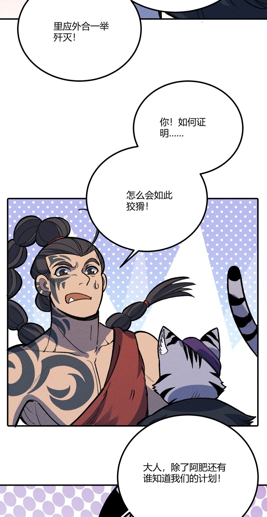243 黄雀在后11