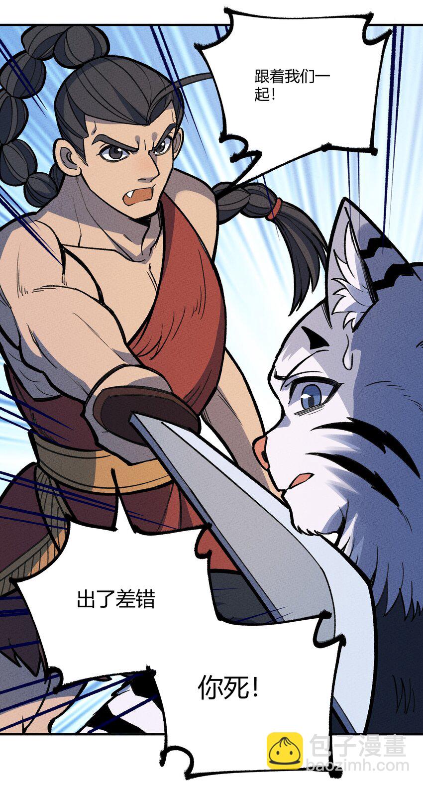 243 黄雀在后15