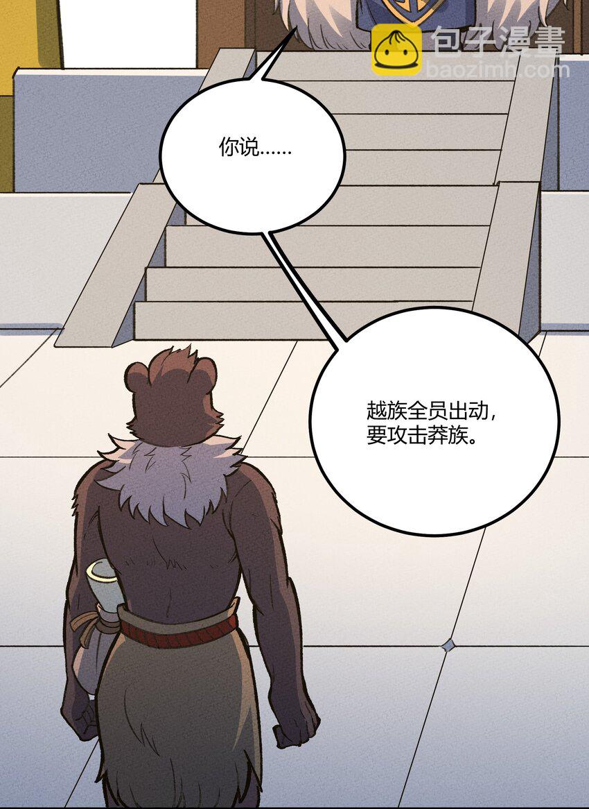 243 黄雀在后18