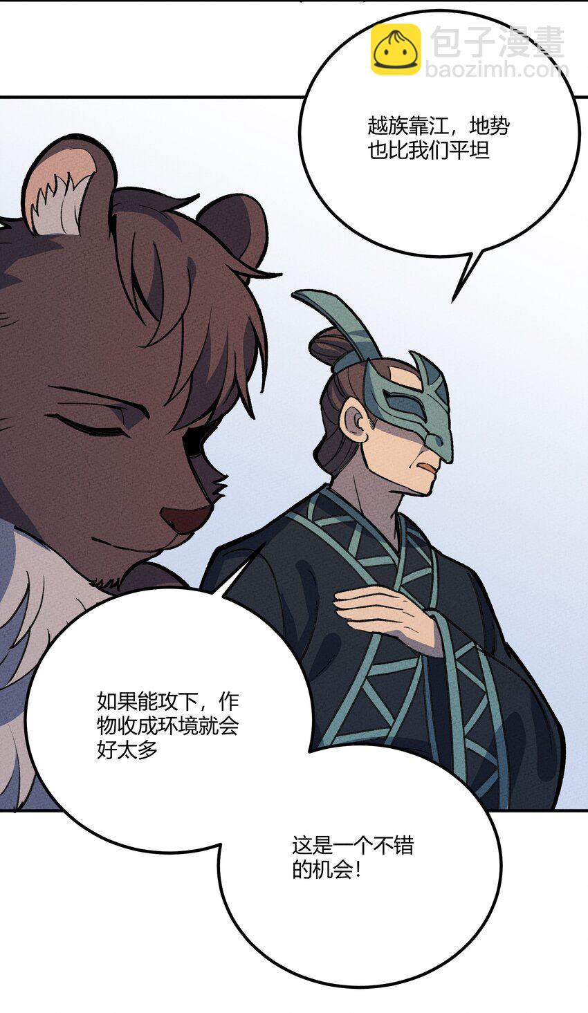 243 黄雀在后24