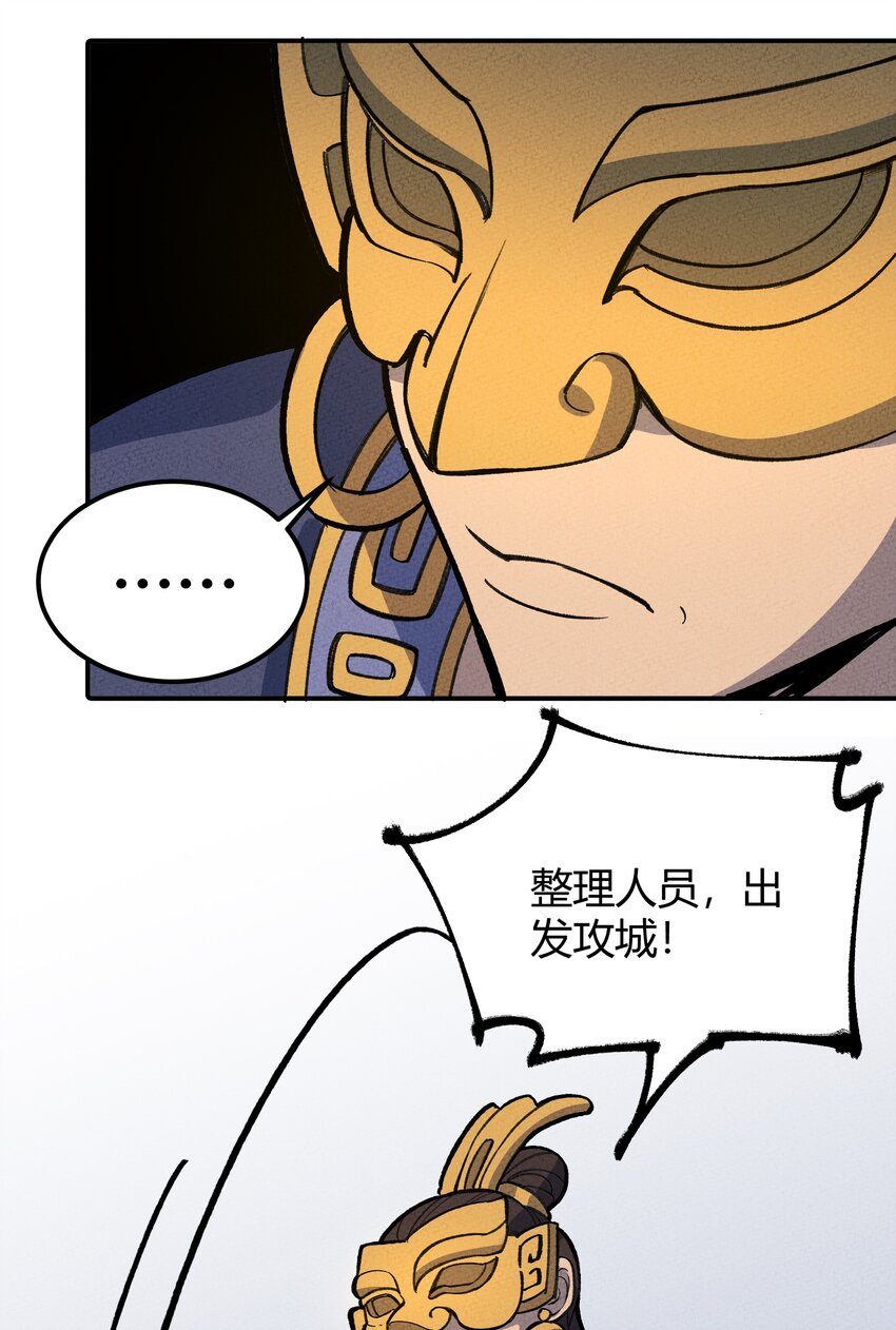 243 黄雀在后25