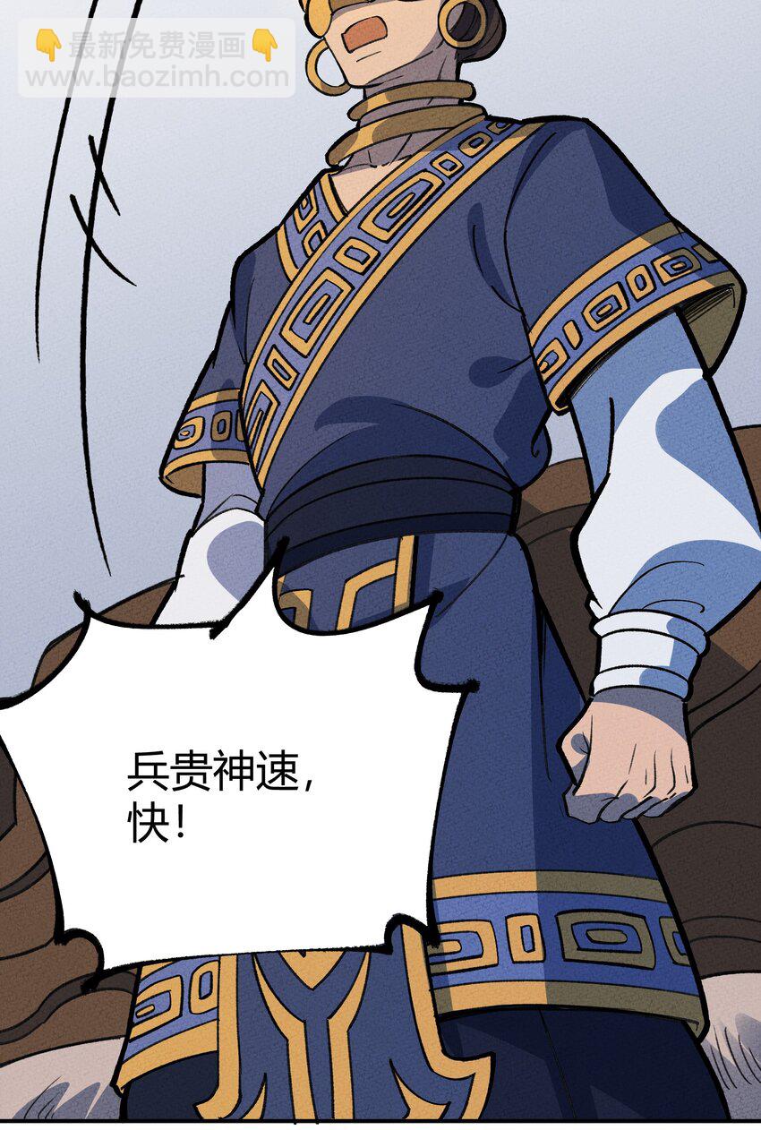 243 黄雀在后26
