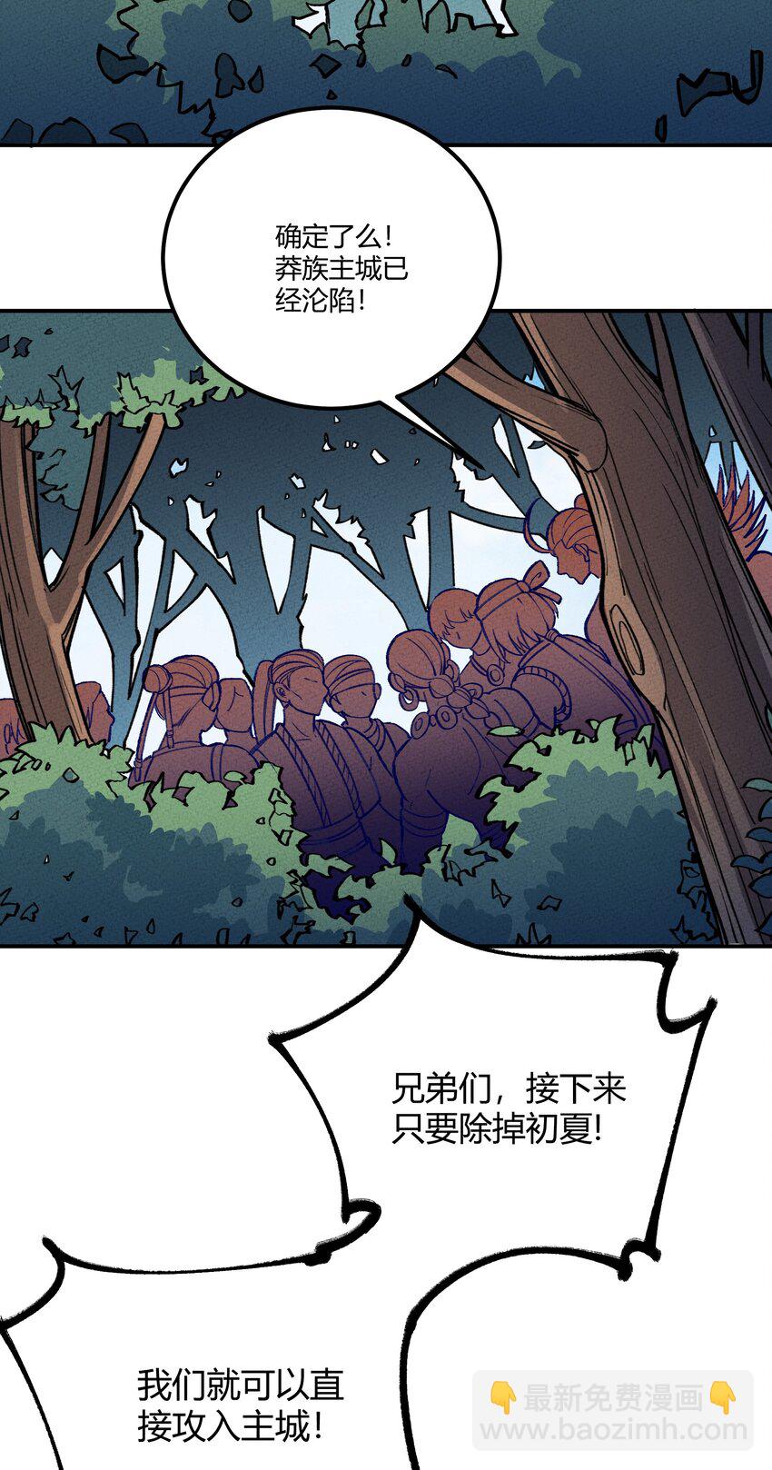 243 黄雀在后3