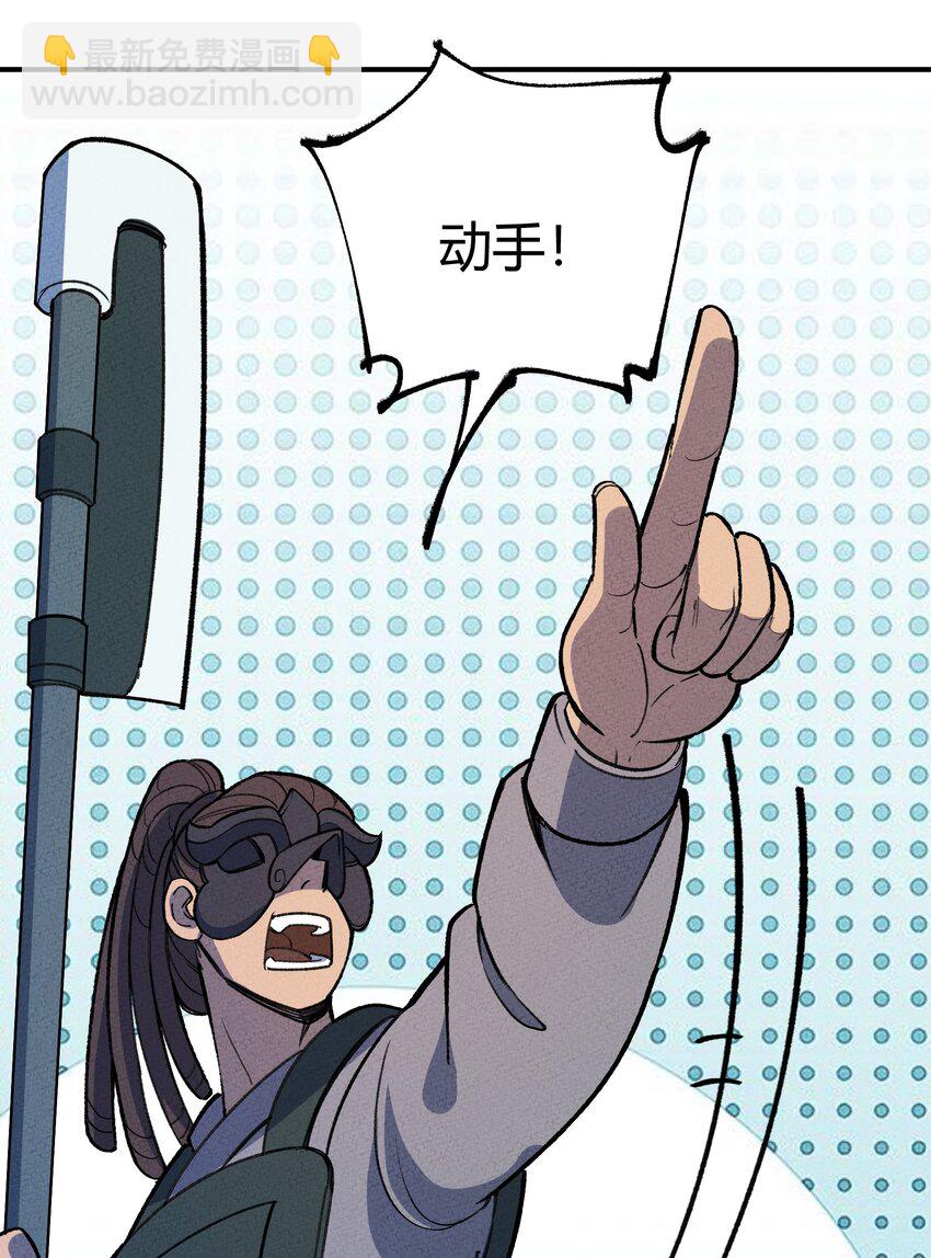 243 黄雀在后33