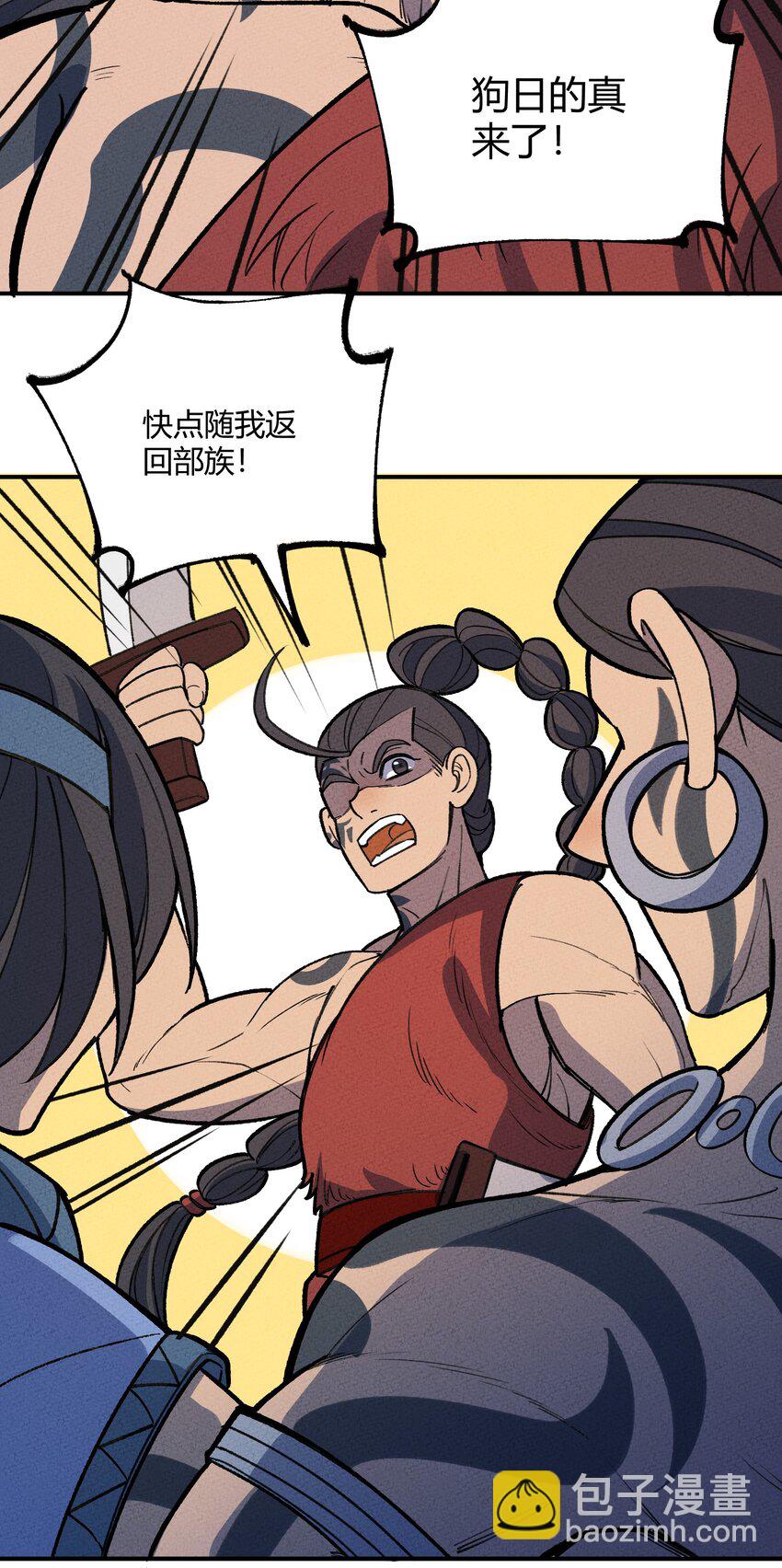 243 黄雀在后37