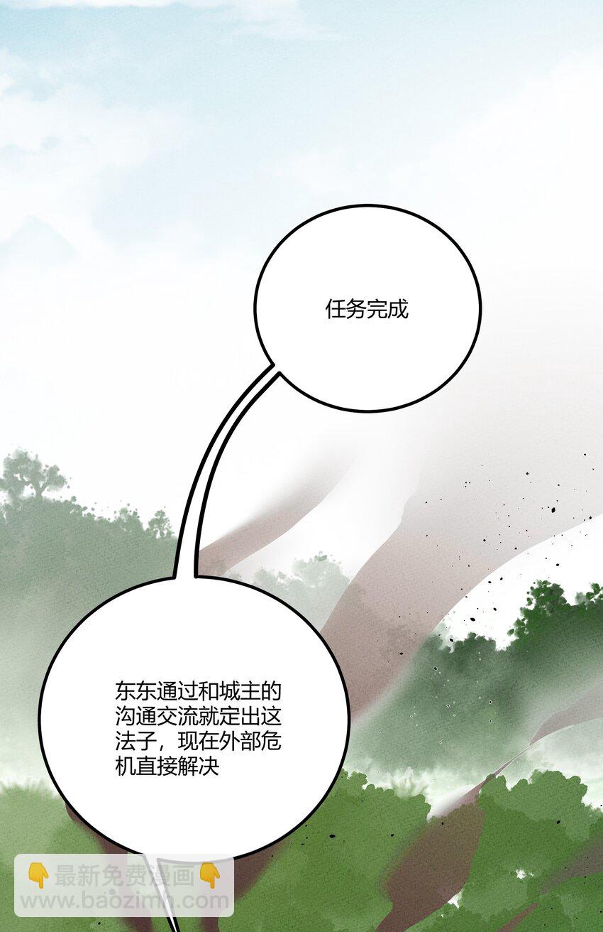 243 黄雀在后39
