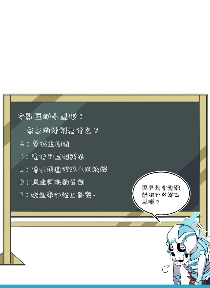 243 黄雀在后42