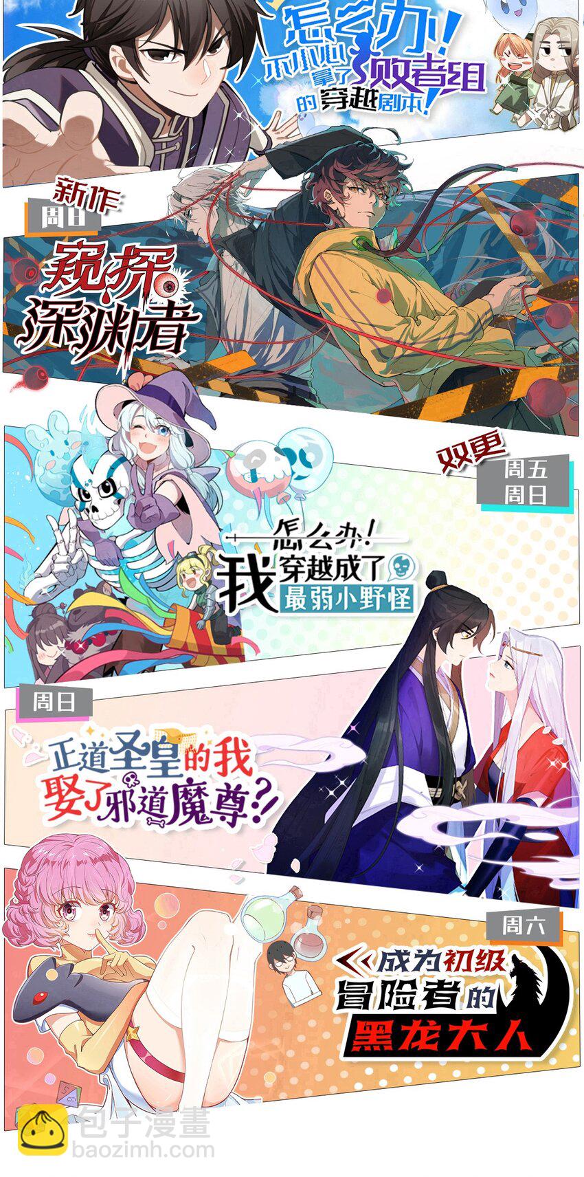 243 黄雀在后44