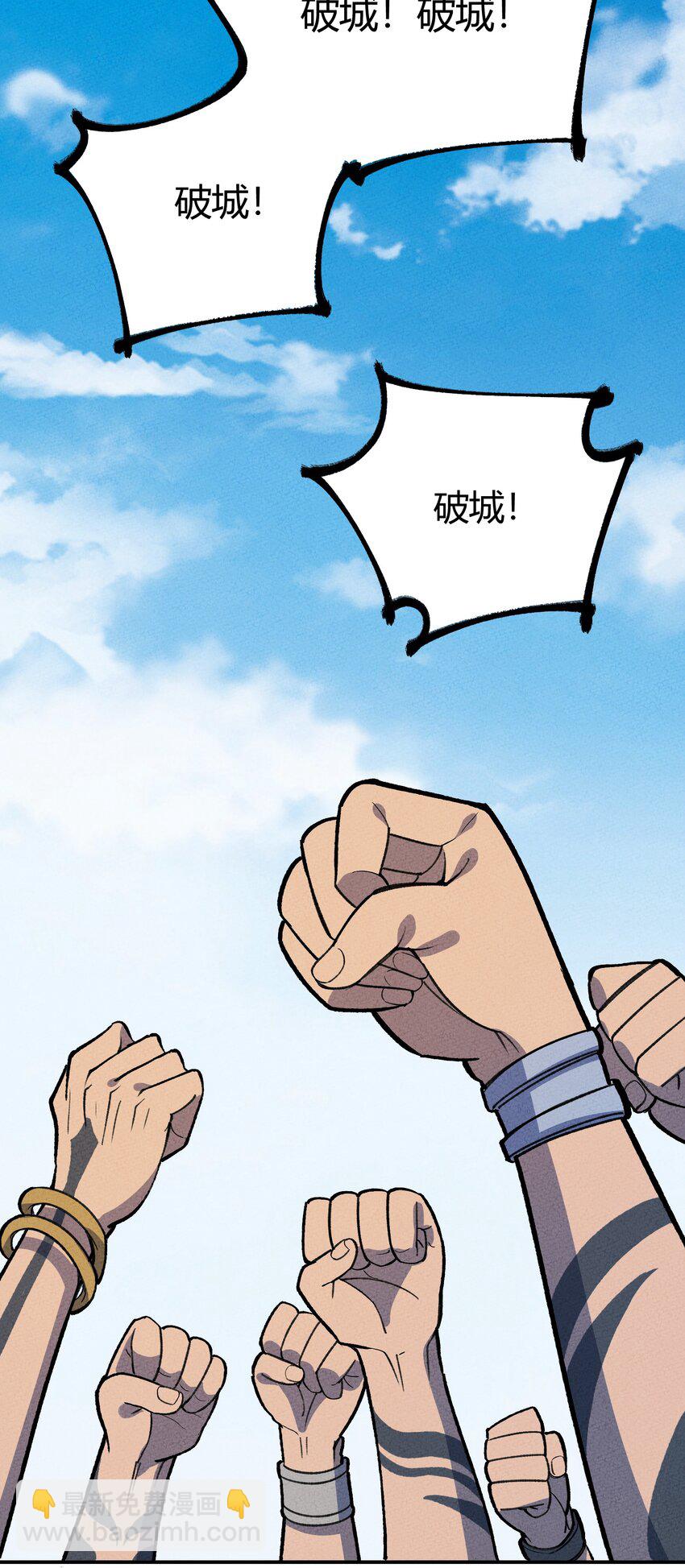243 黄雀在后6