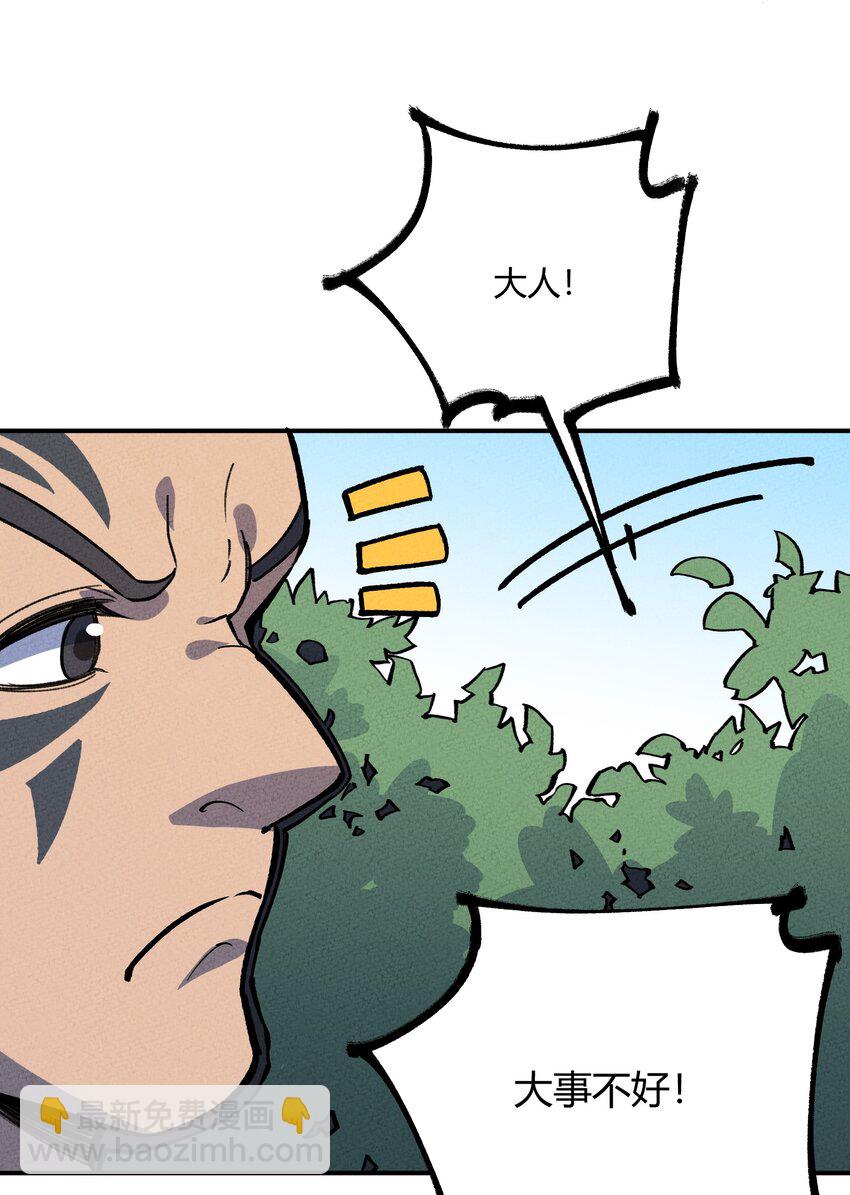 243 黄雀在后7