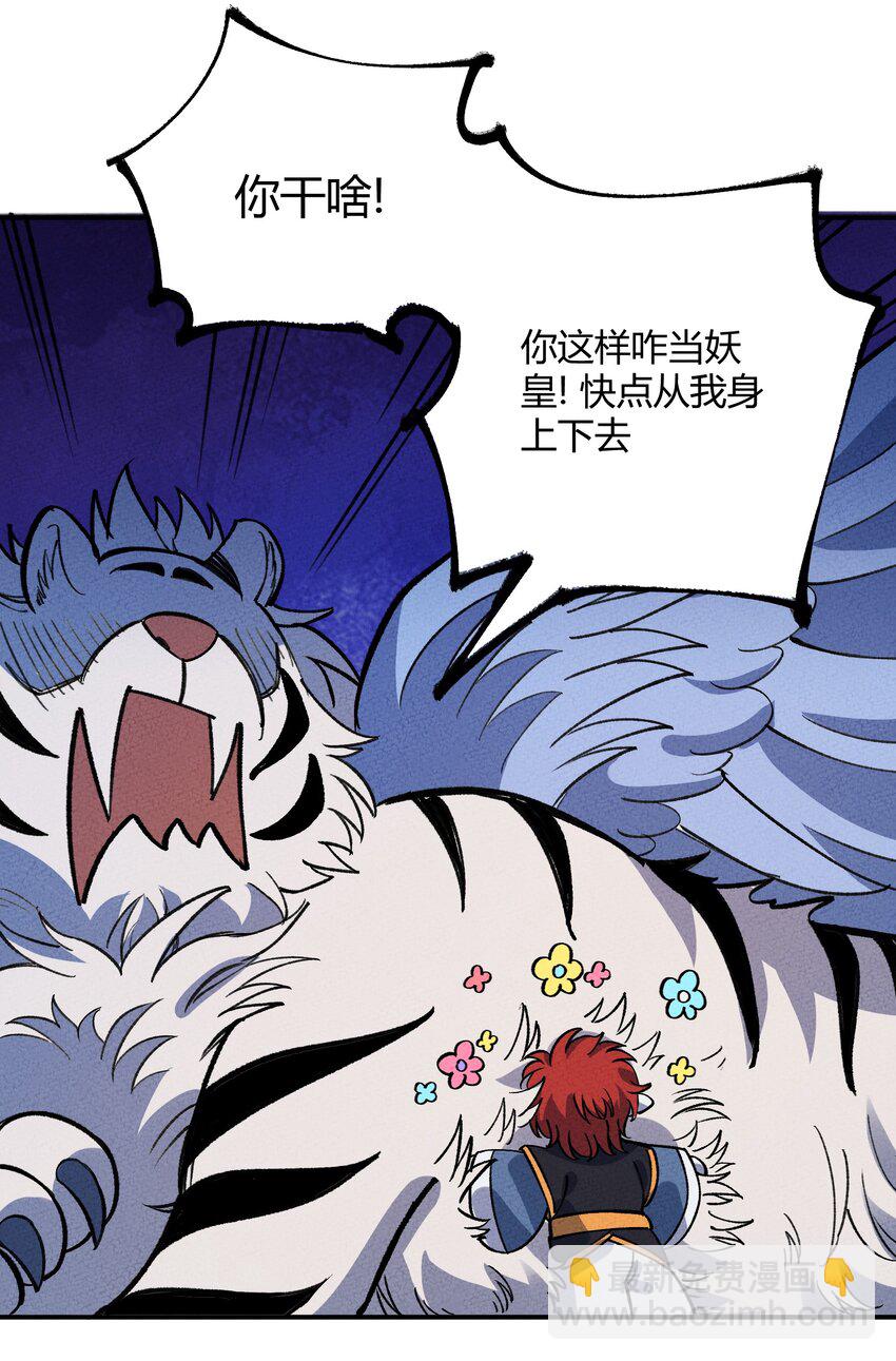 256 时代变了10