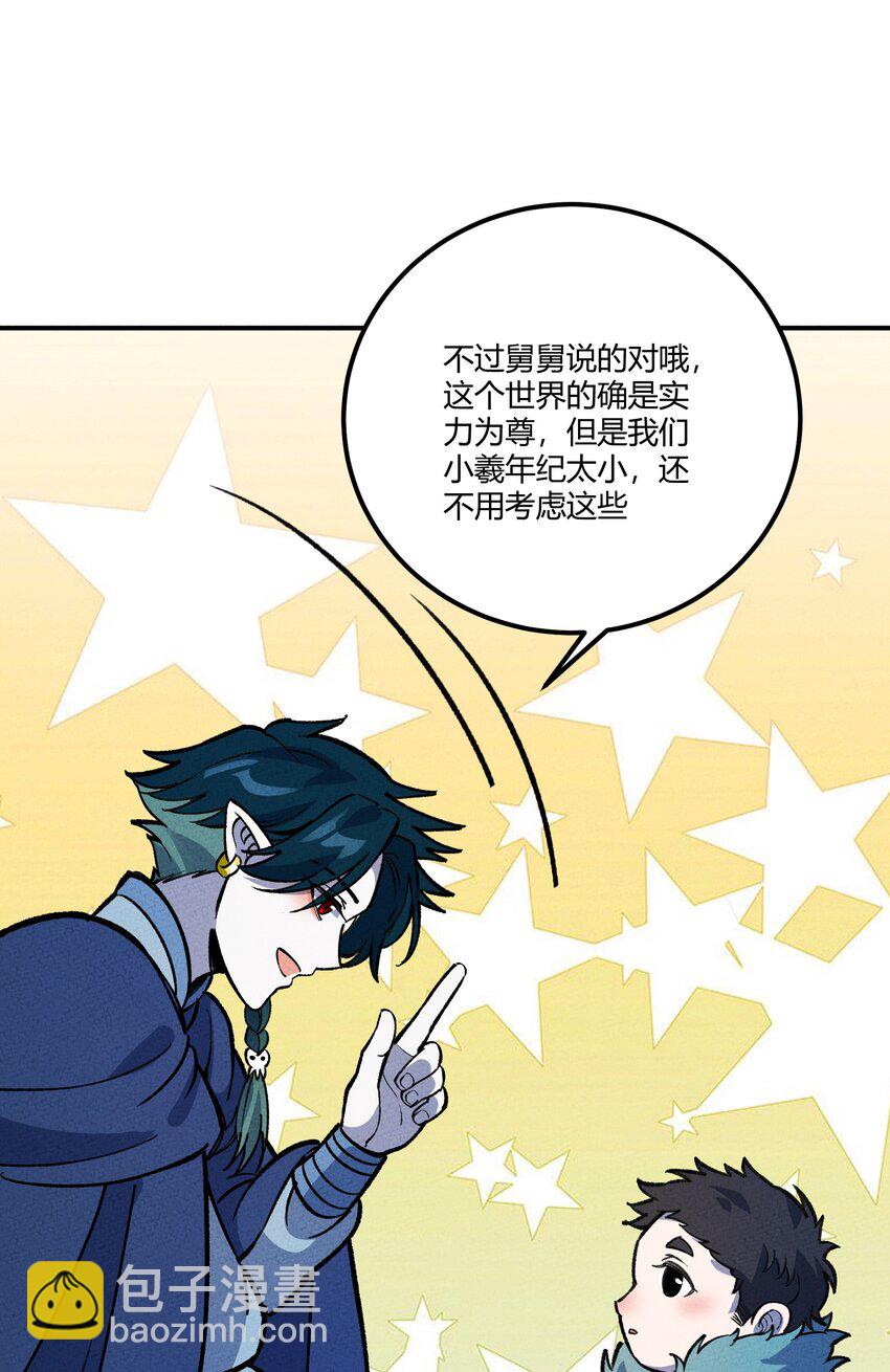 256 时代变了25