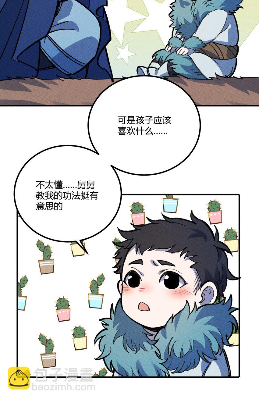 256 时代变了26
