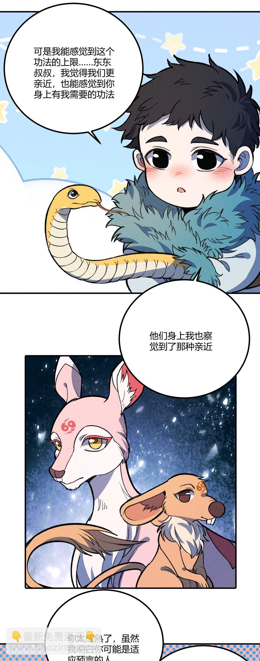 256 时代变了27