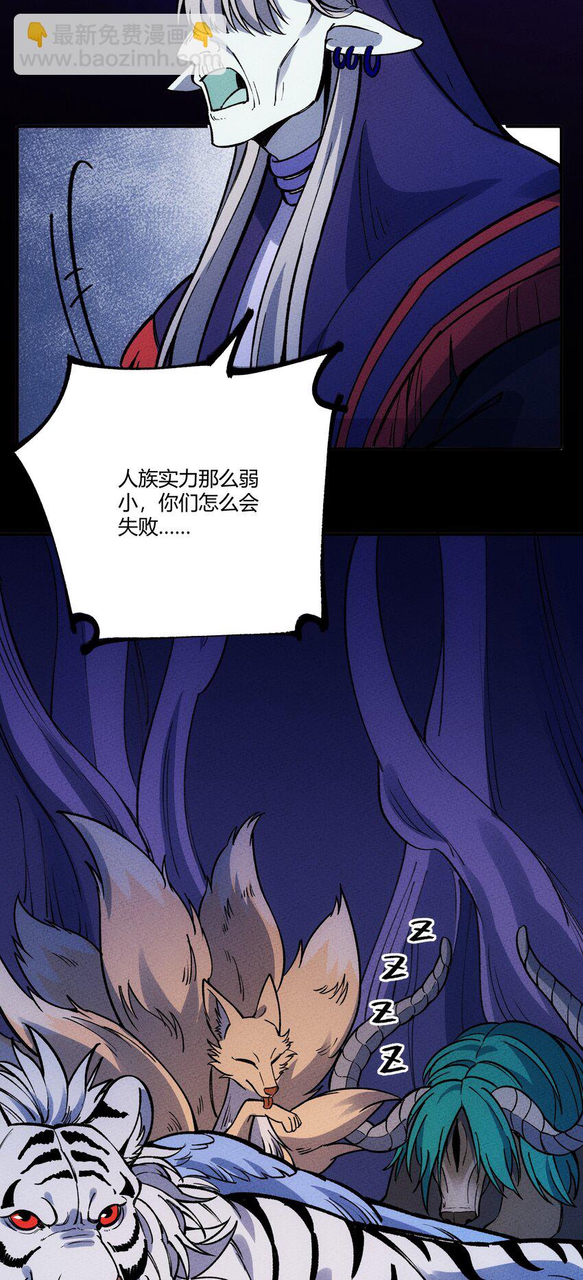 256 时代变了3