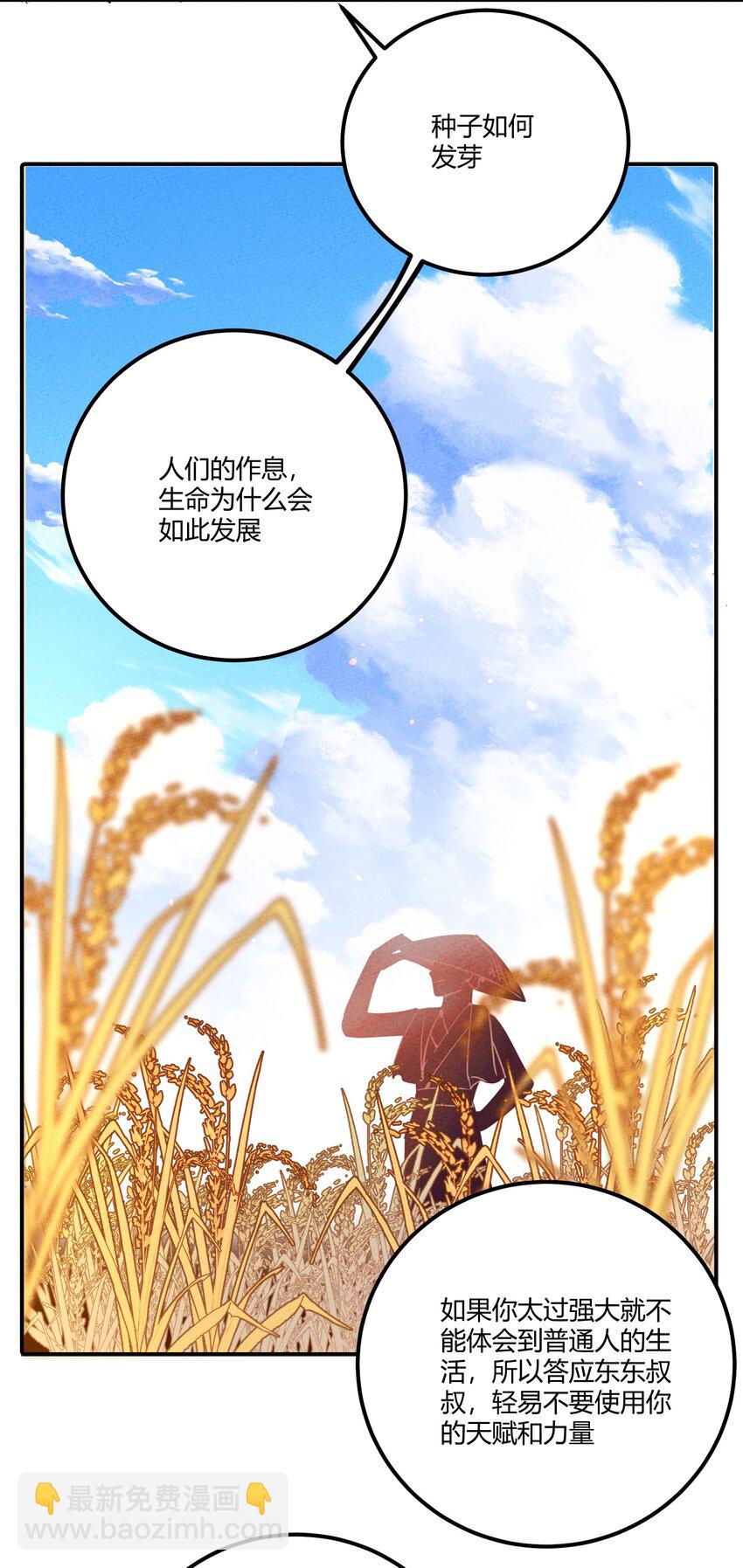256 时代变了30