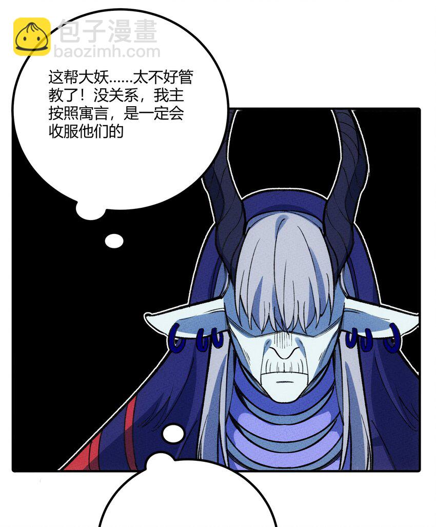 256 时代变了6