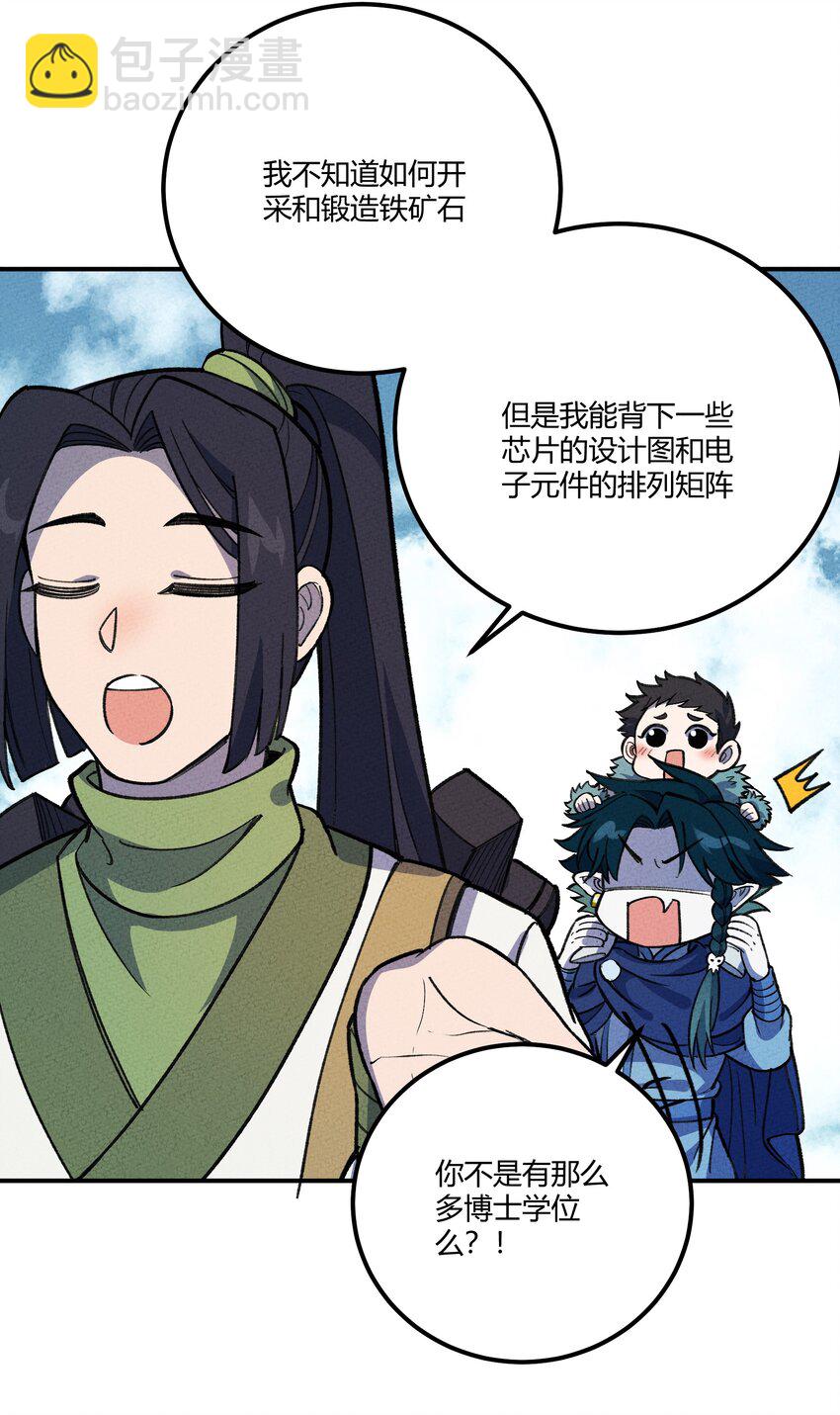257 联合13