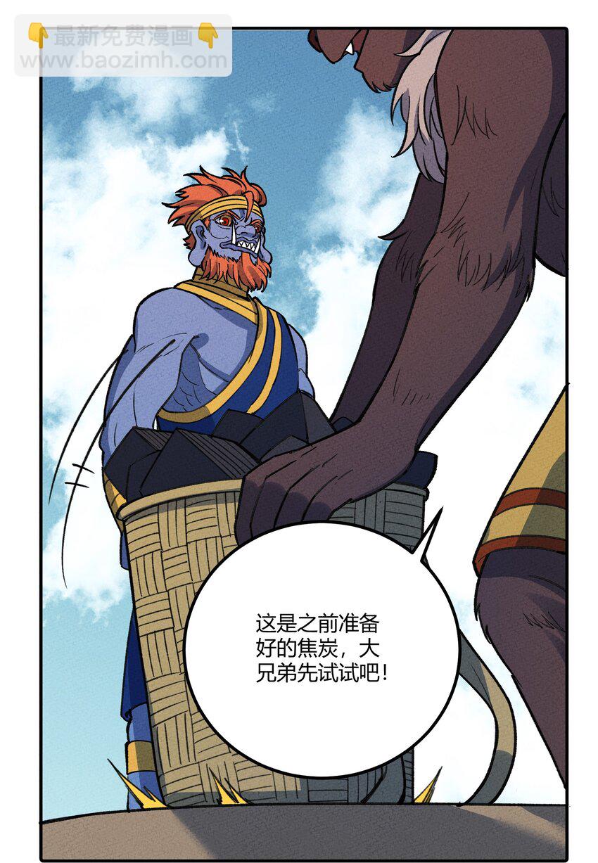 257 联合17