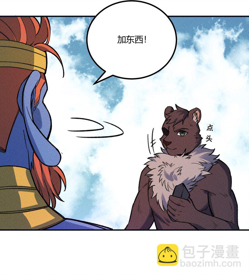 257 联合23