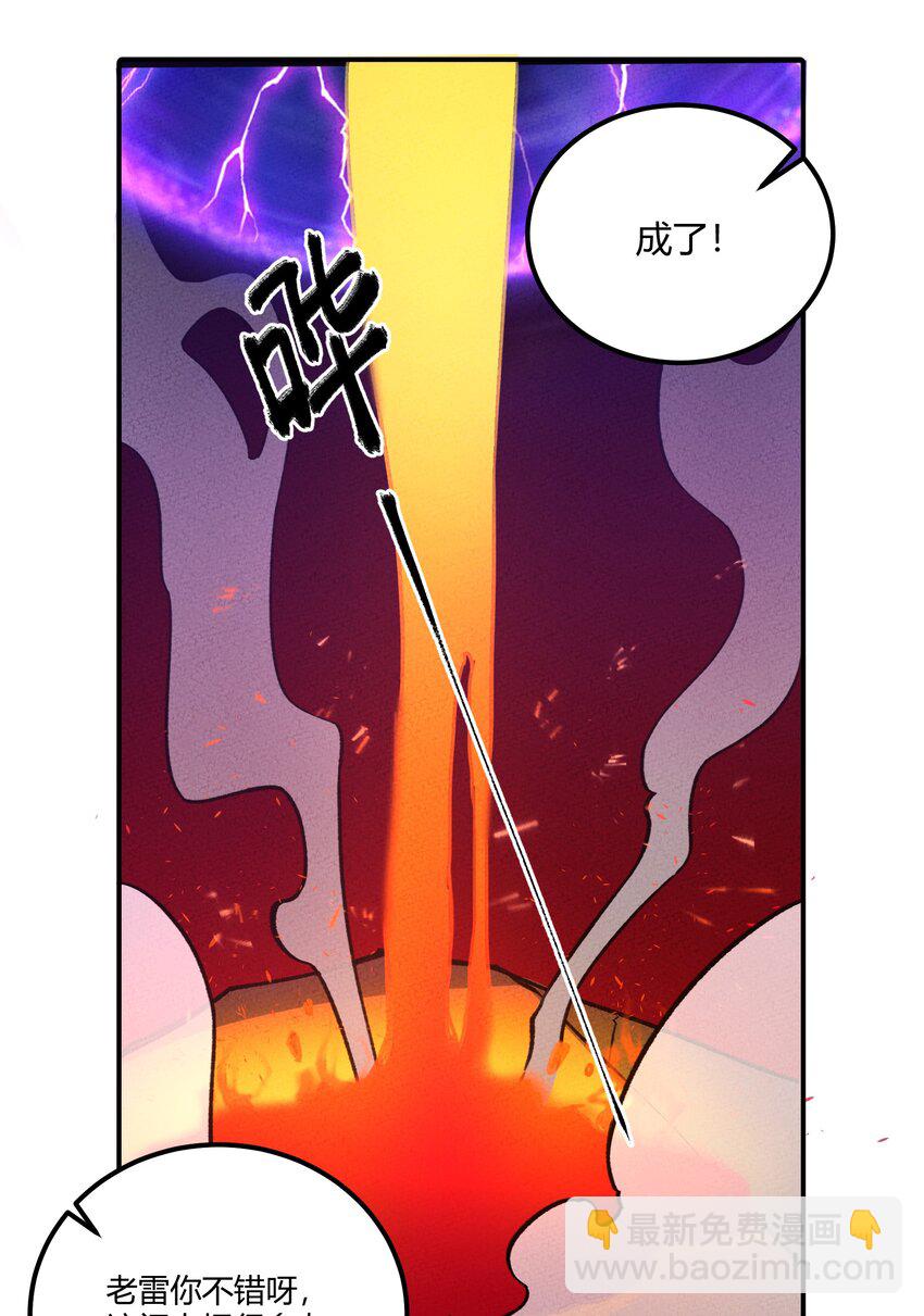 257 联合25