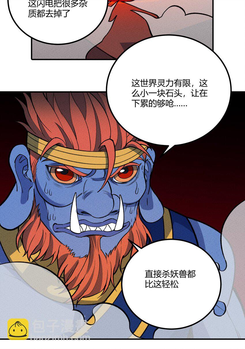 257 联合26