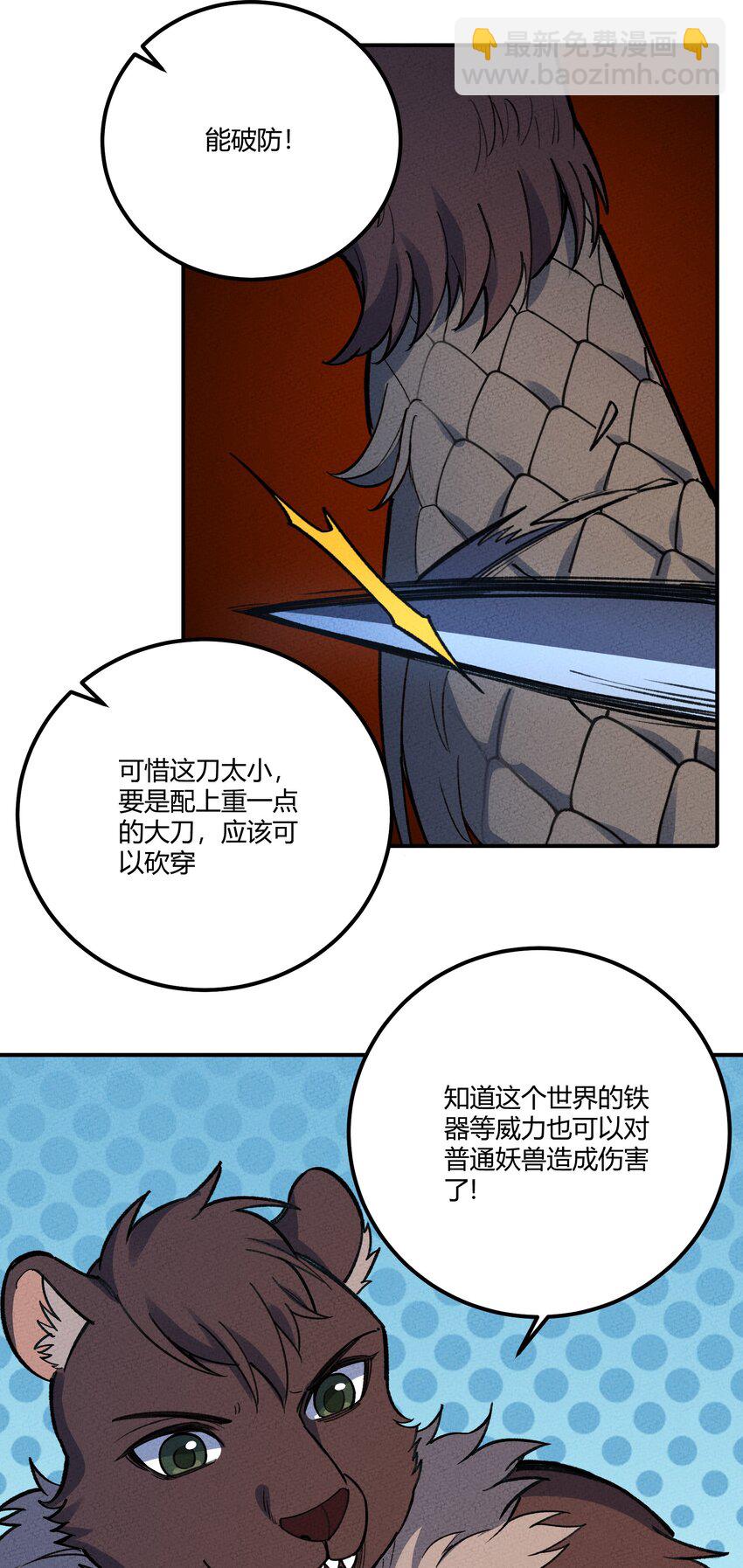 257 联合39