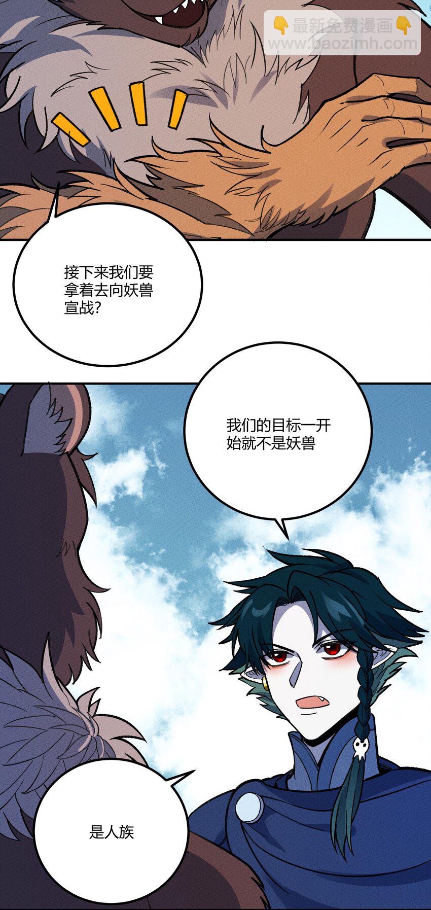 257 联合40