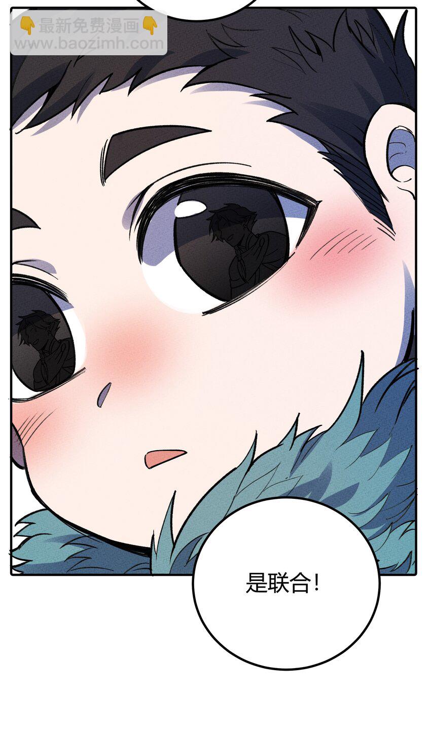 257 联合42