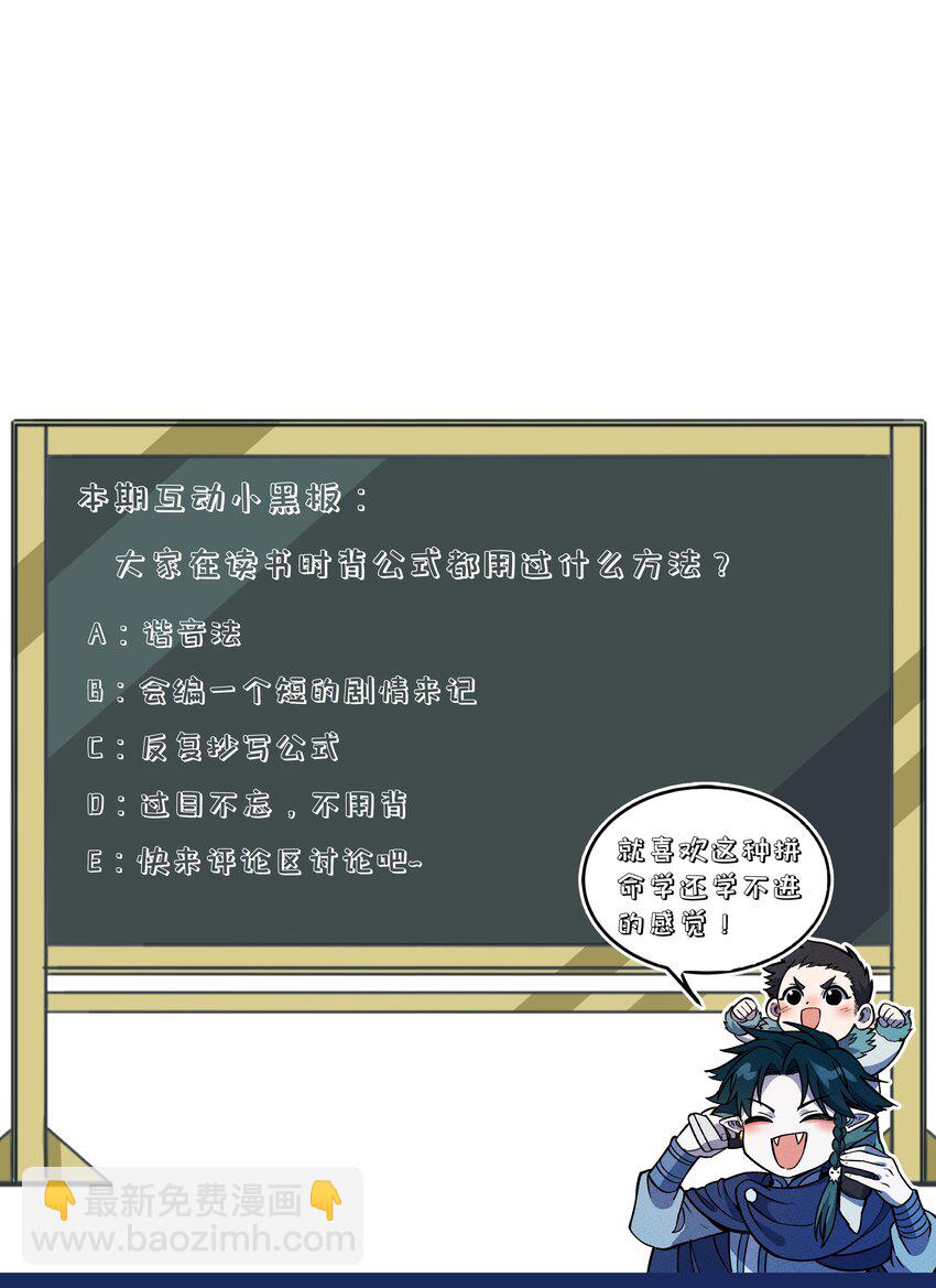 257 联合43