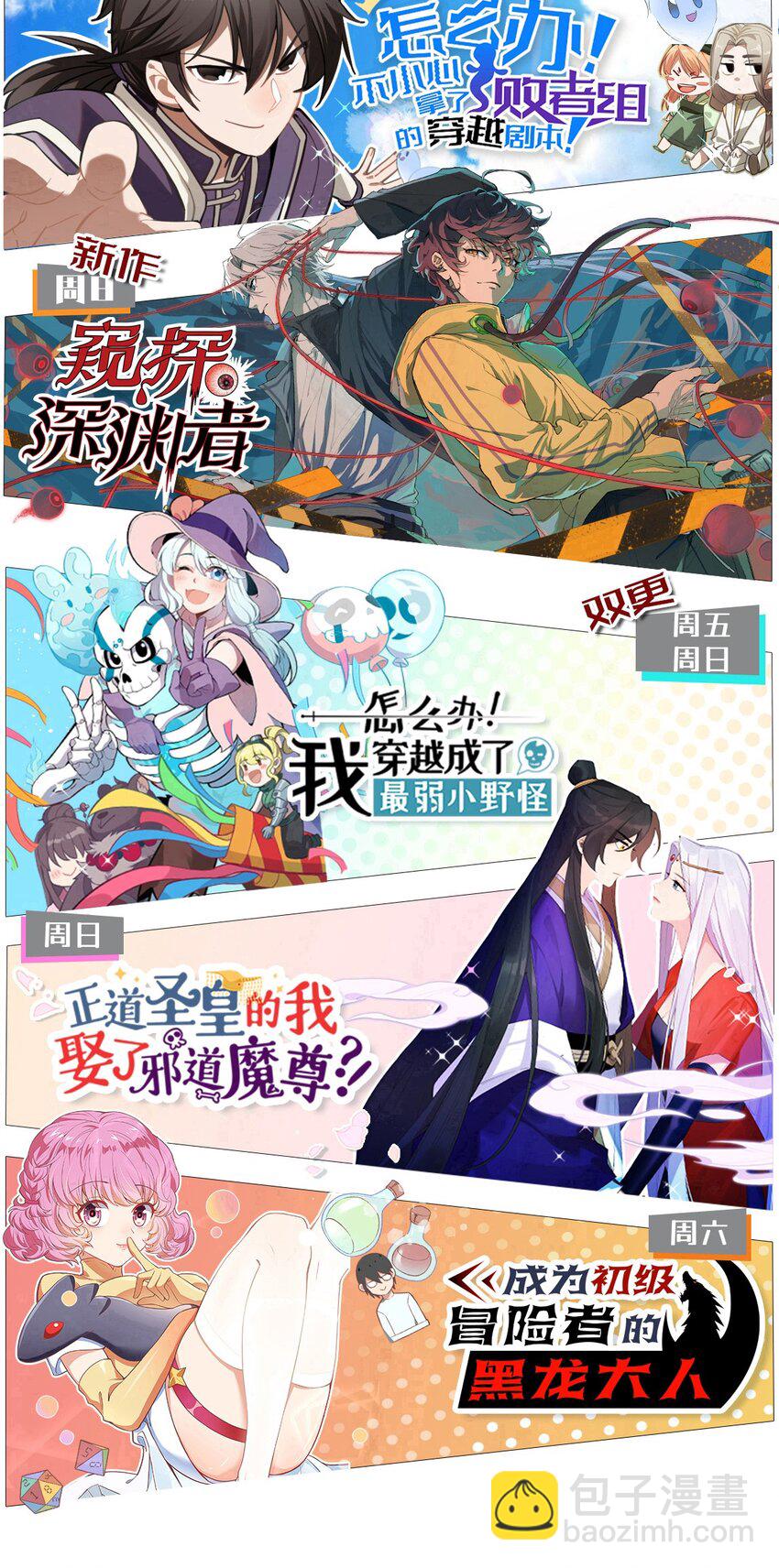 257 联合45
