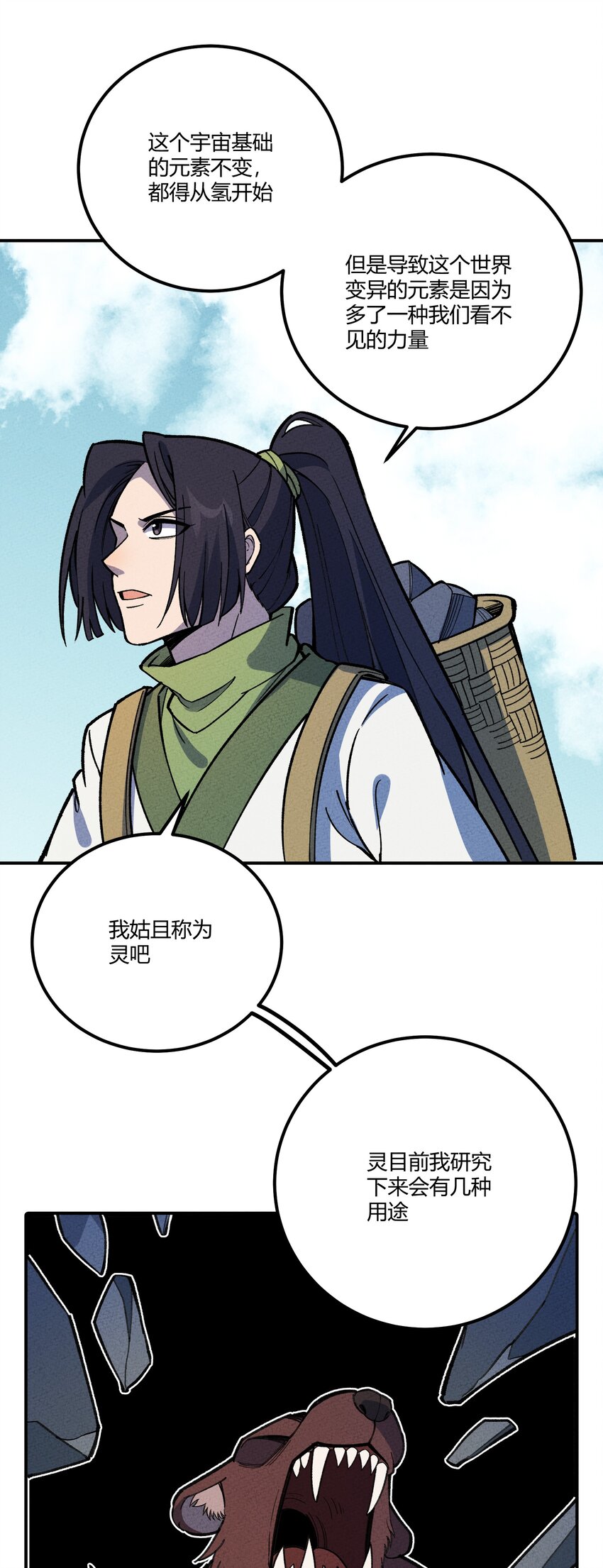257 联合5