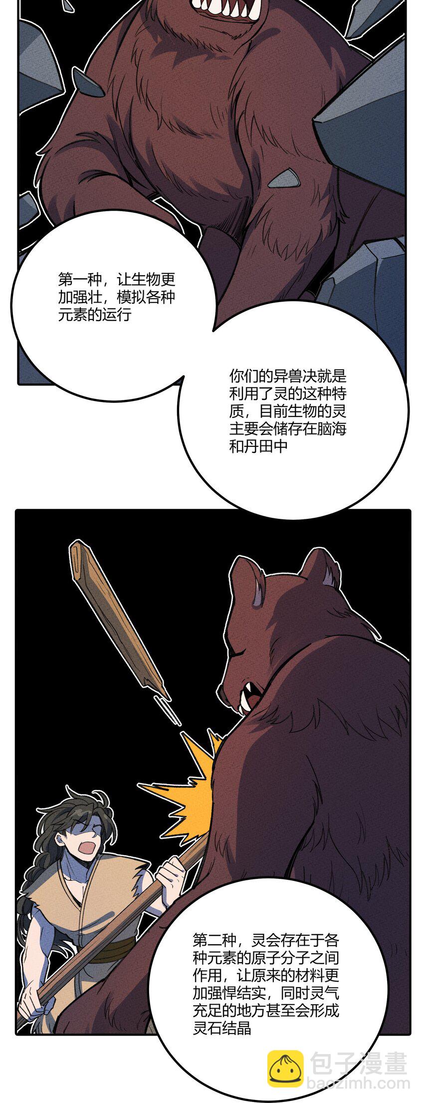 257 联合6