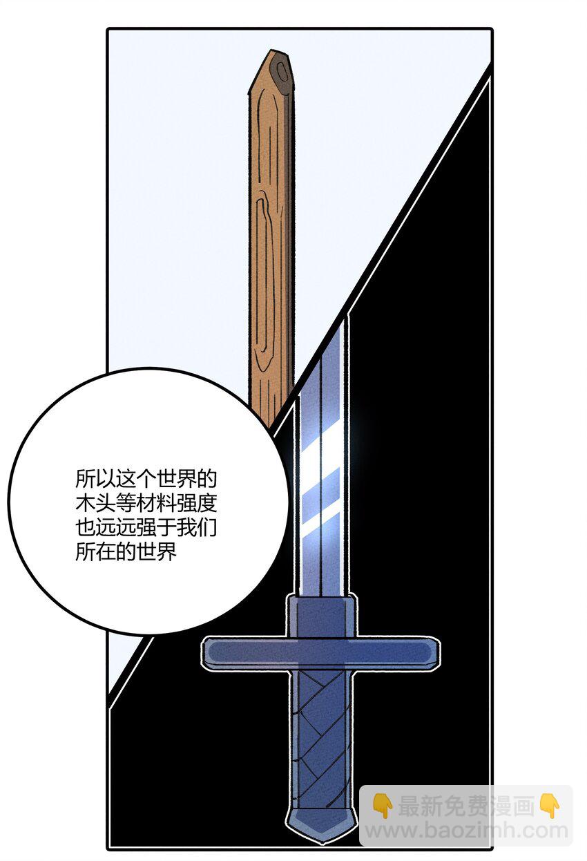 257 联合7