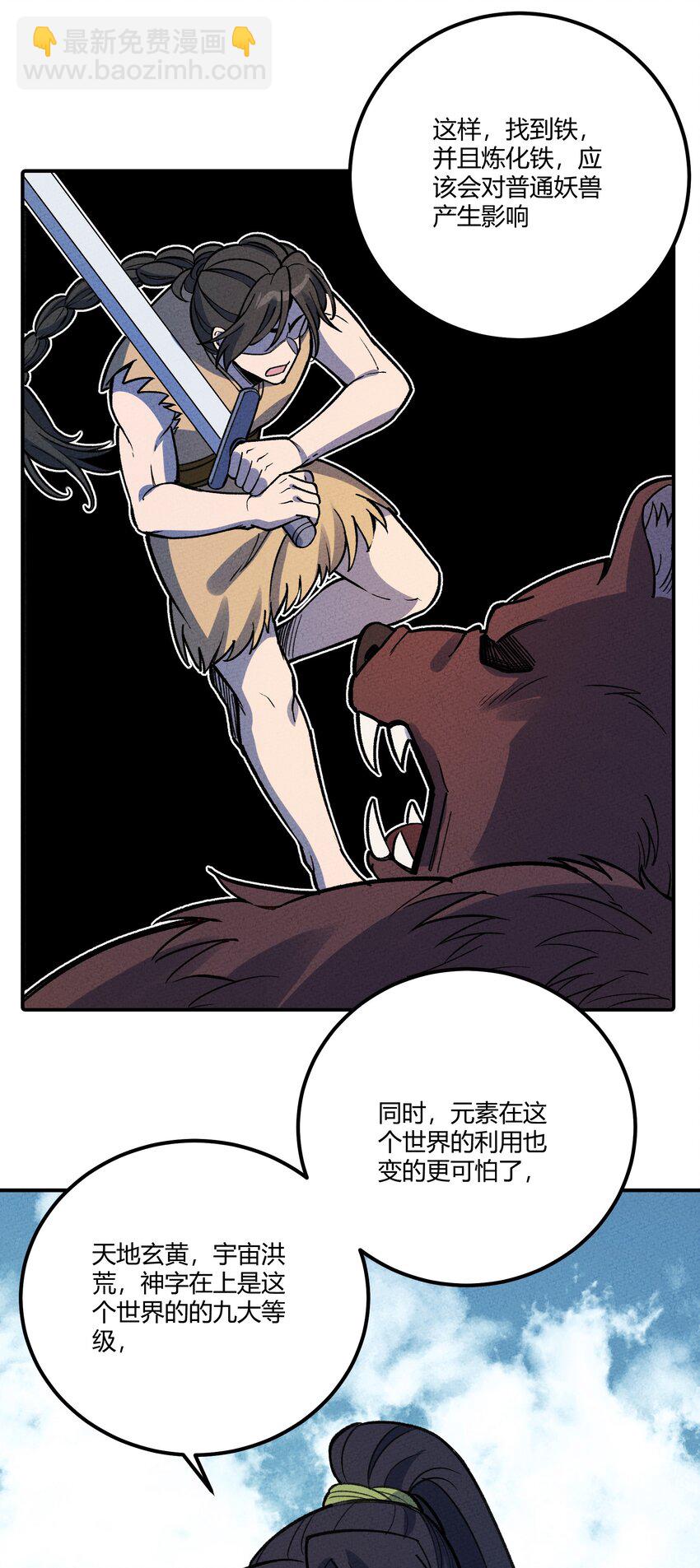 257 联合8