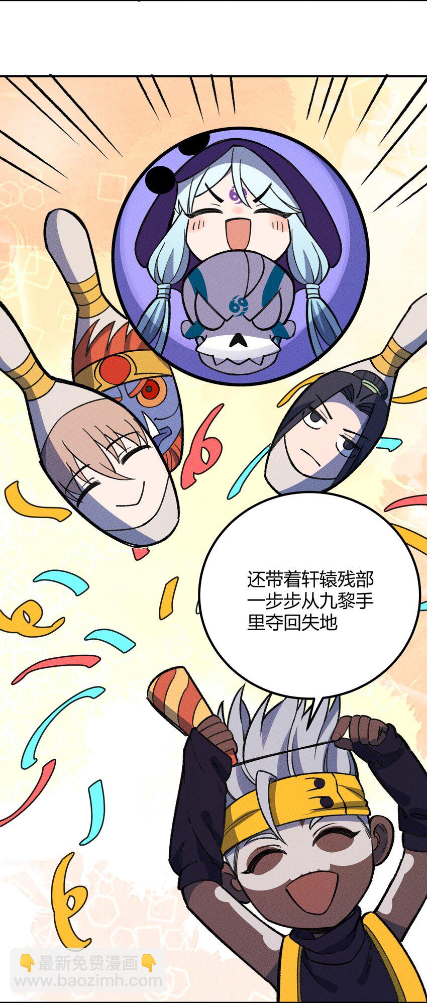 261 顶流14