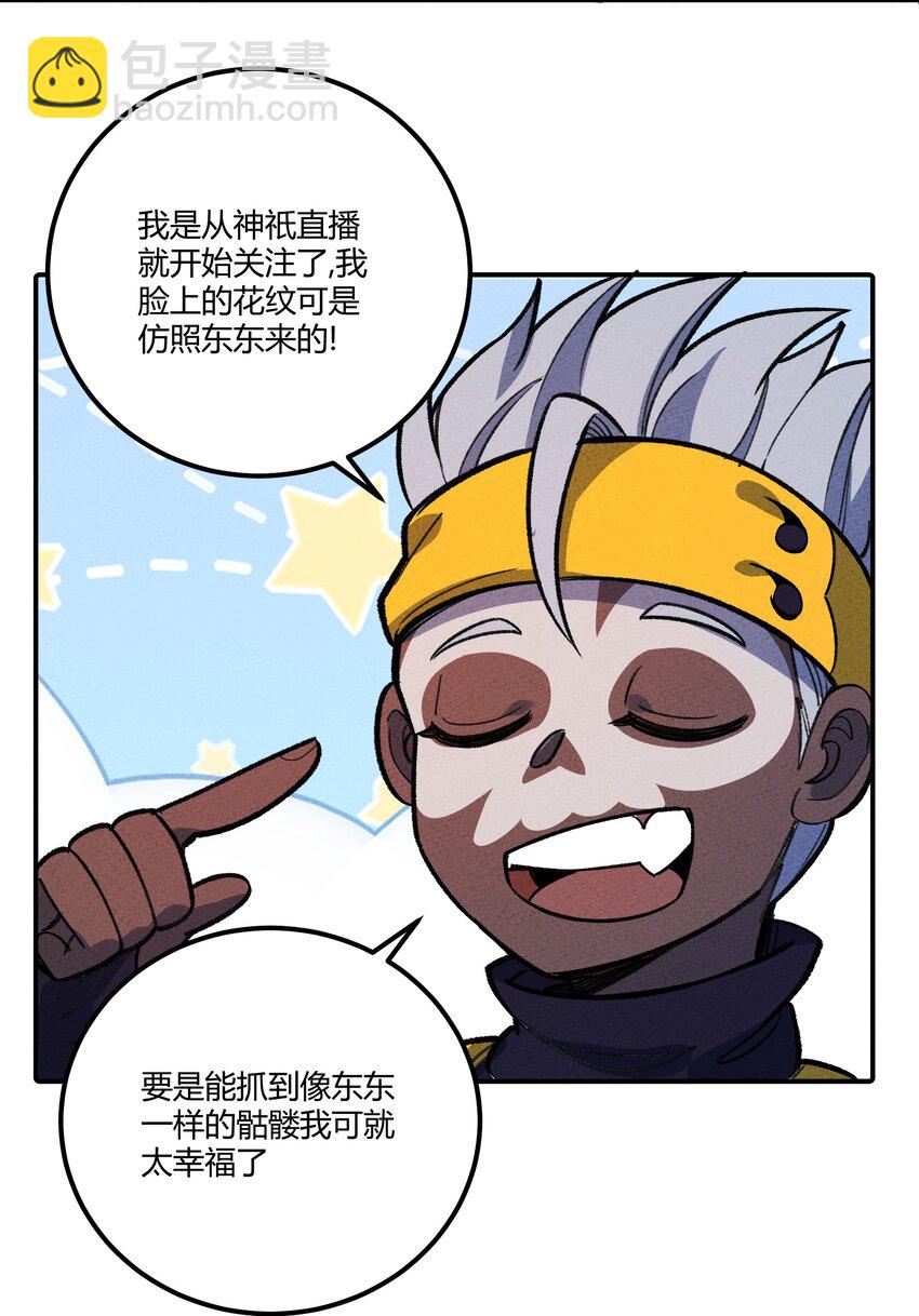 261 顶流15