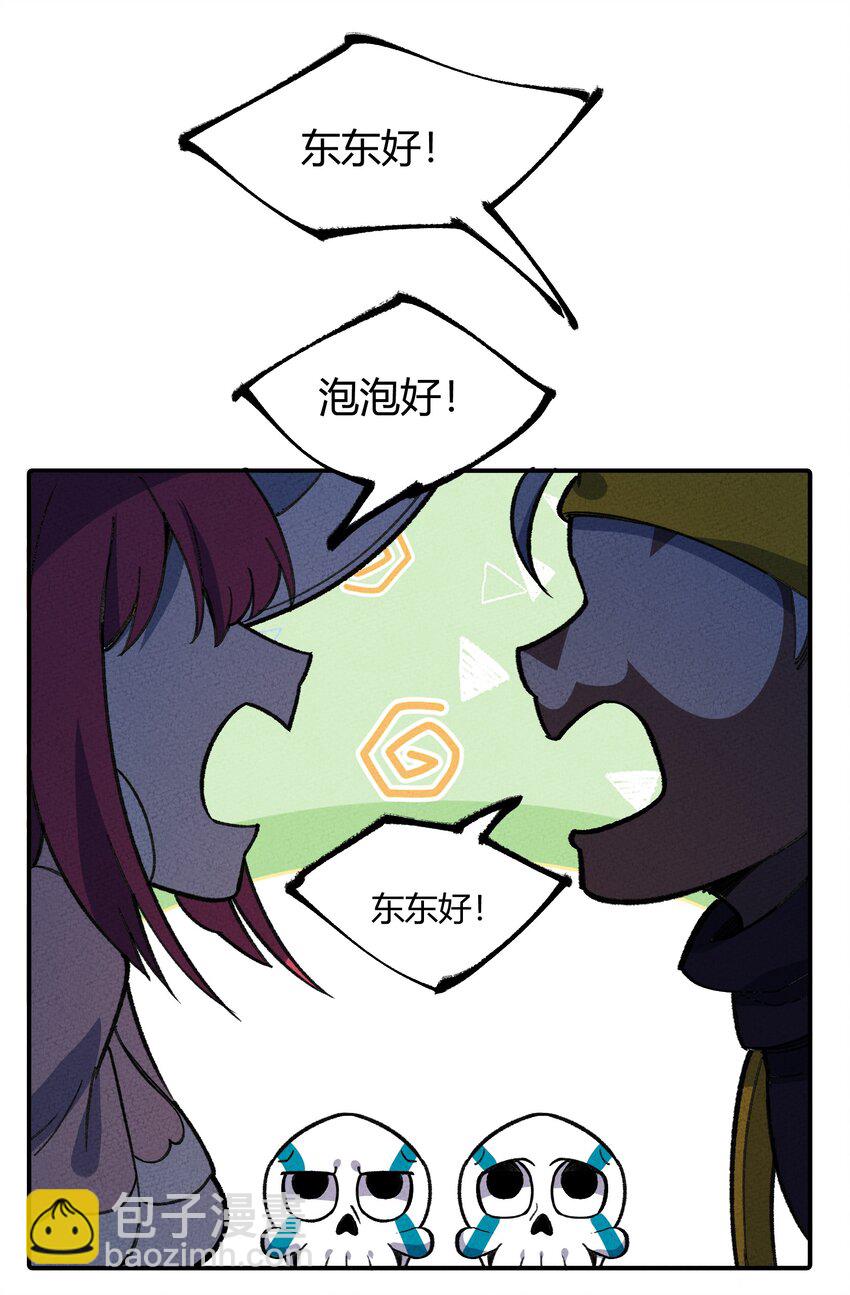 261 顶流17