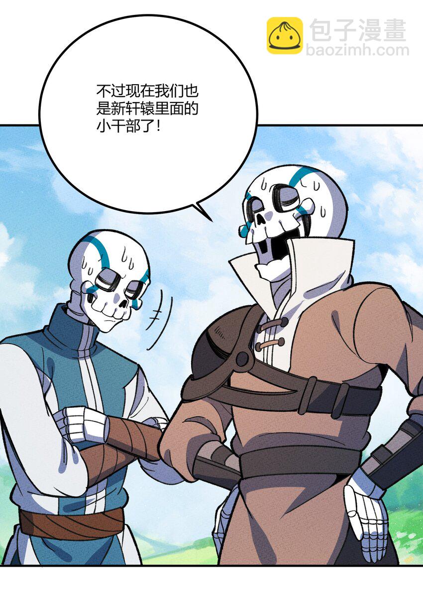 261 顶流20