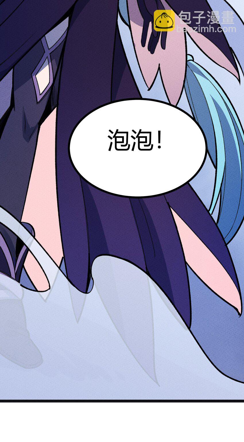 261 顶流27
