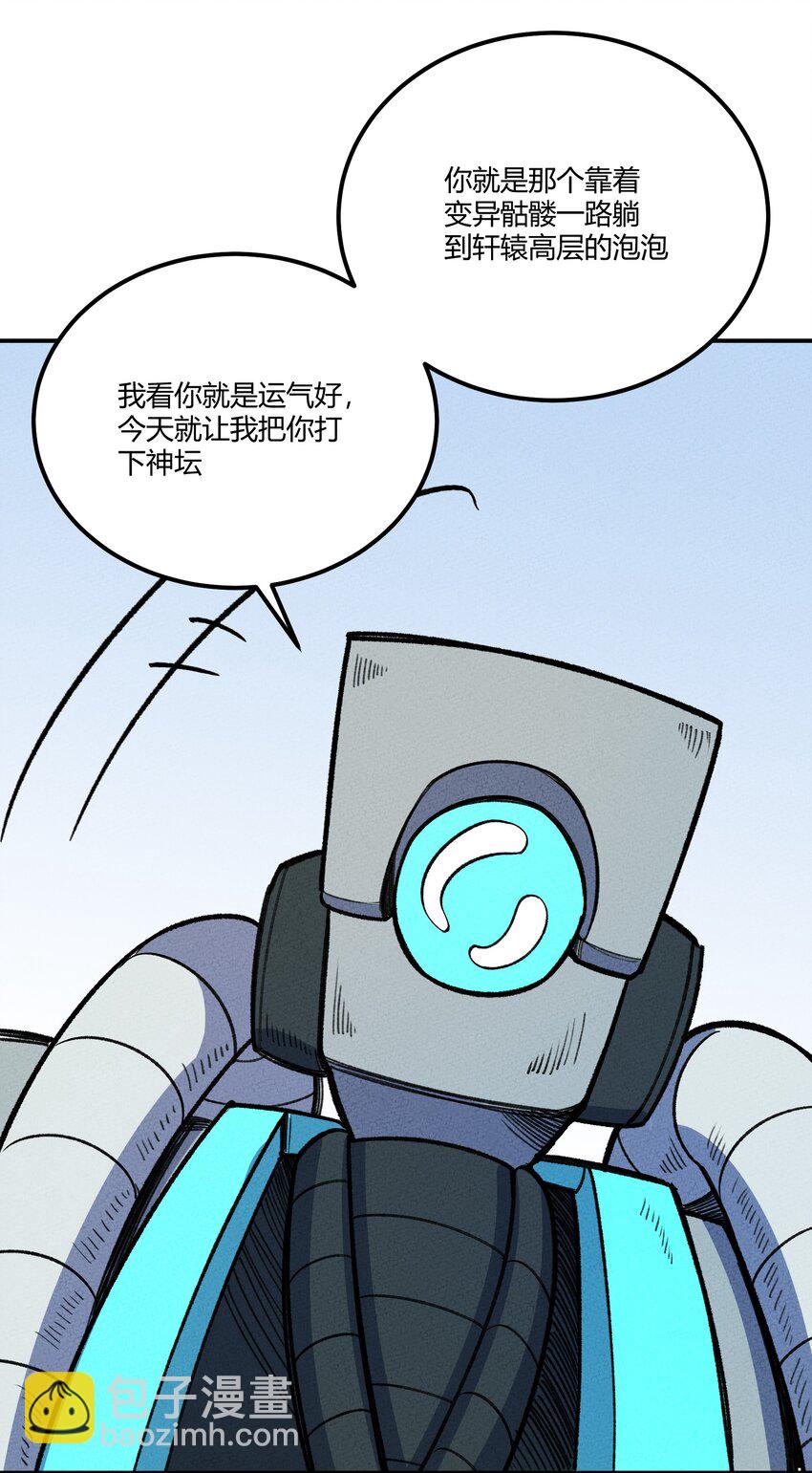261 顶流31