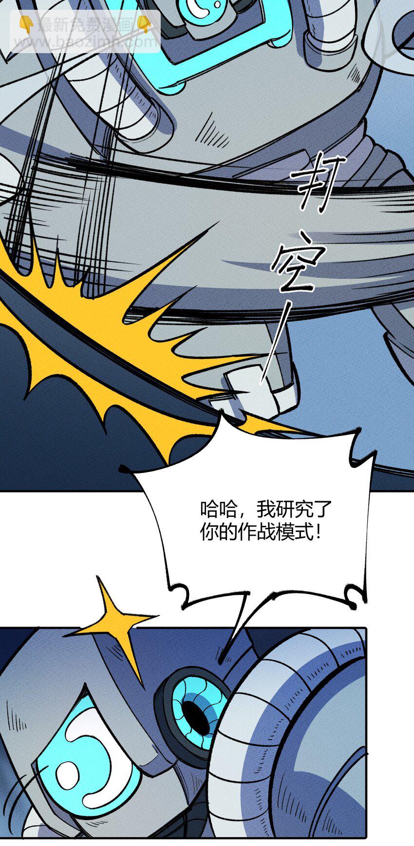 261 顶流37