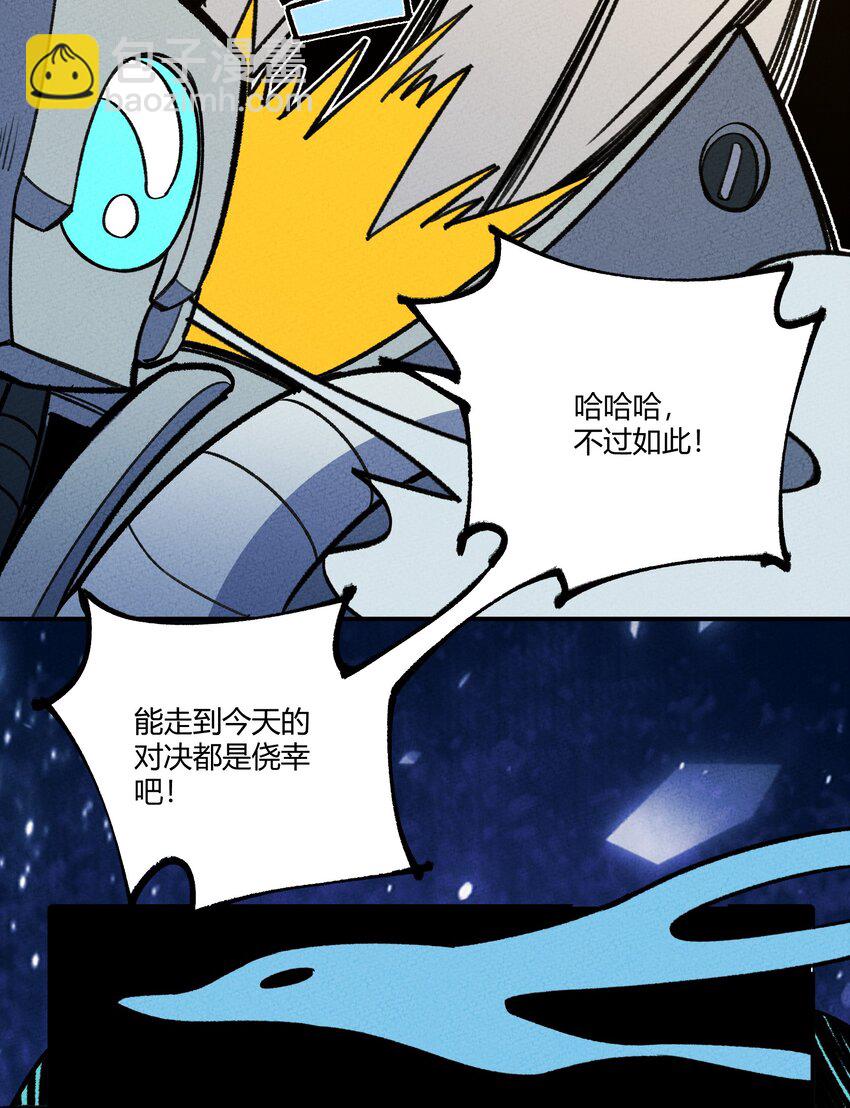 261 顶流40
