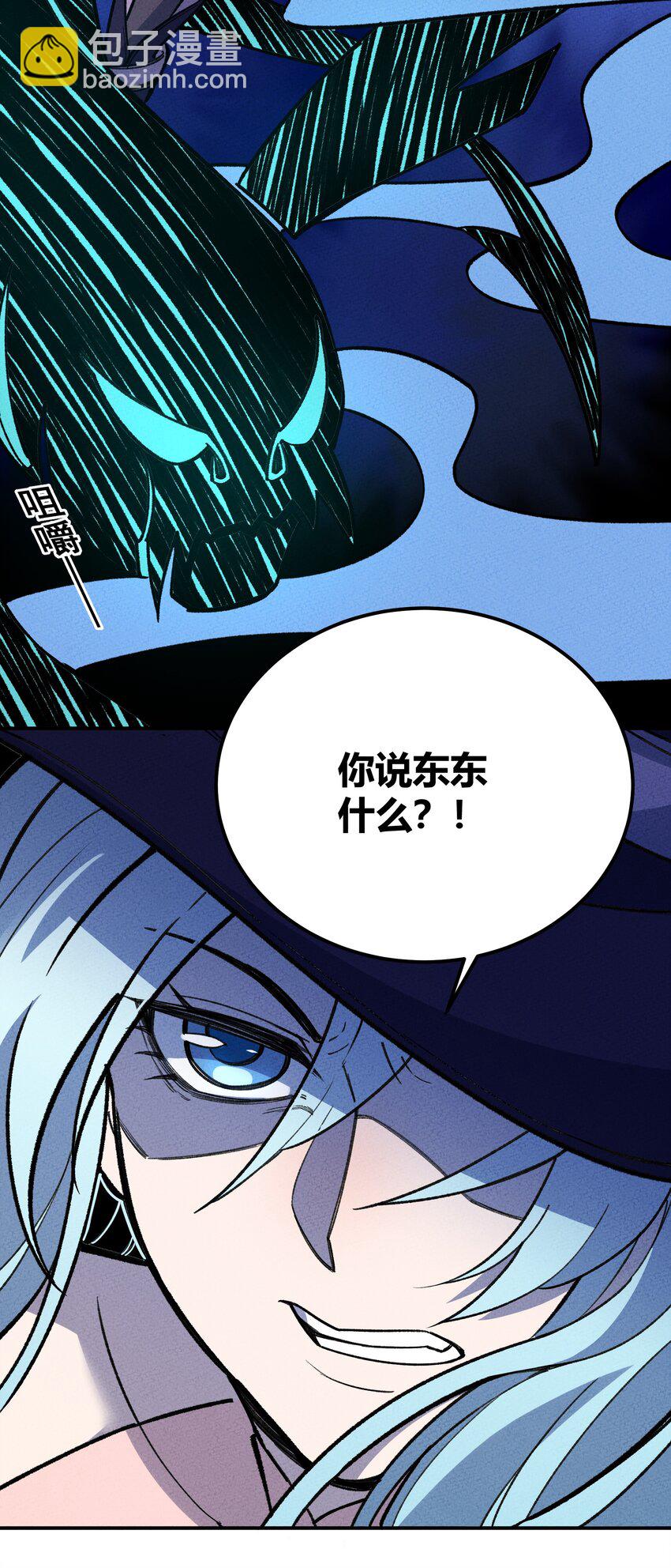 261 顶流42