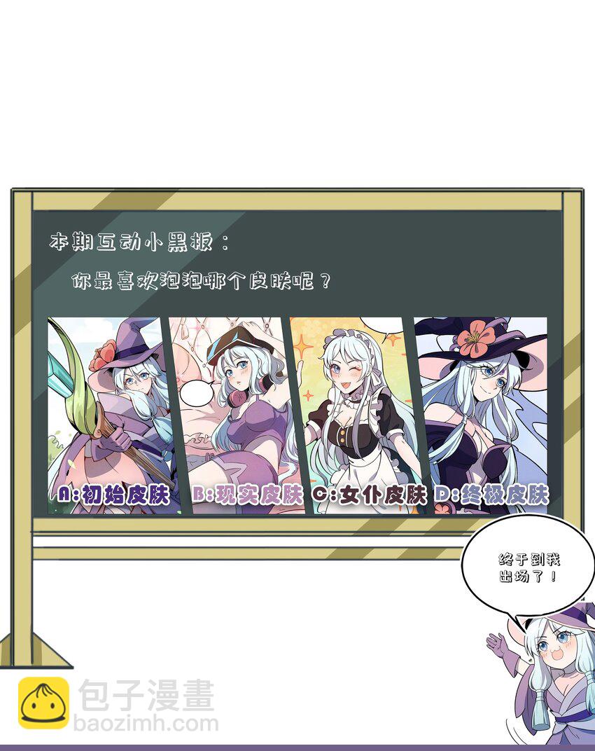 261 顶流44