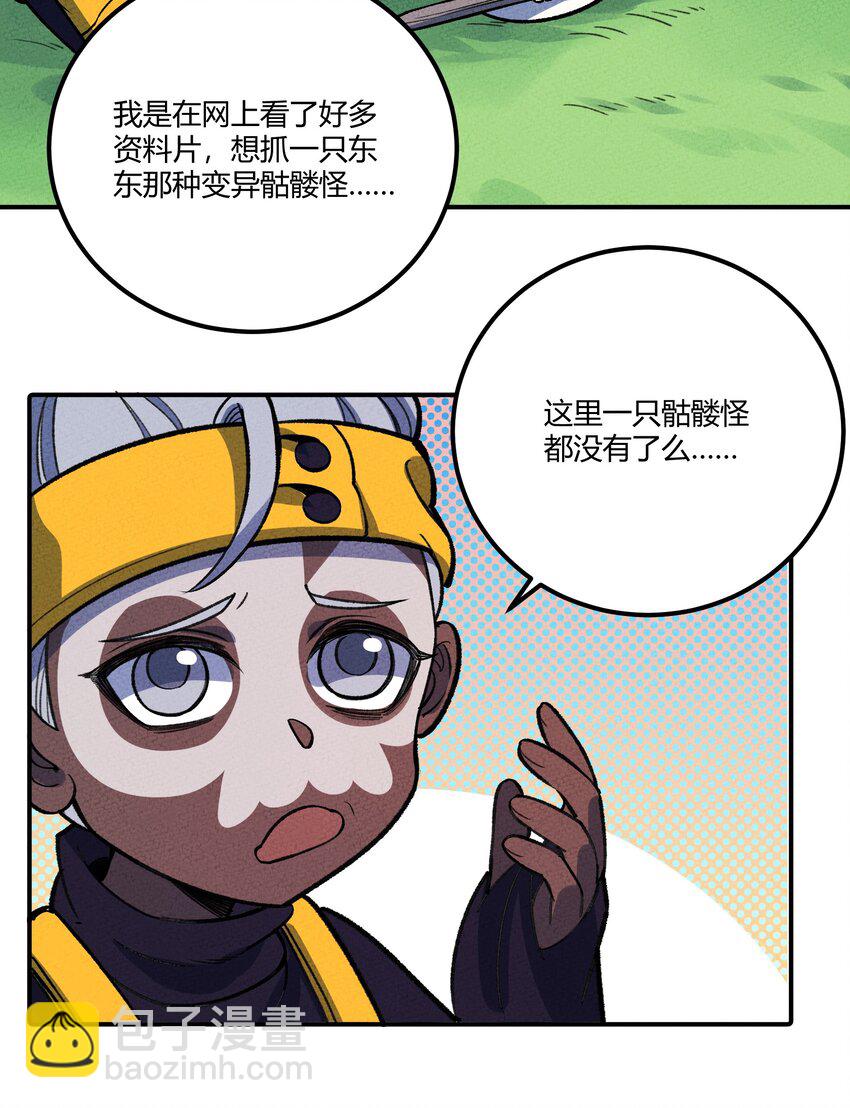 261 顶流9