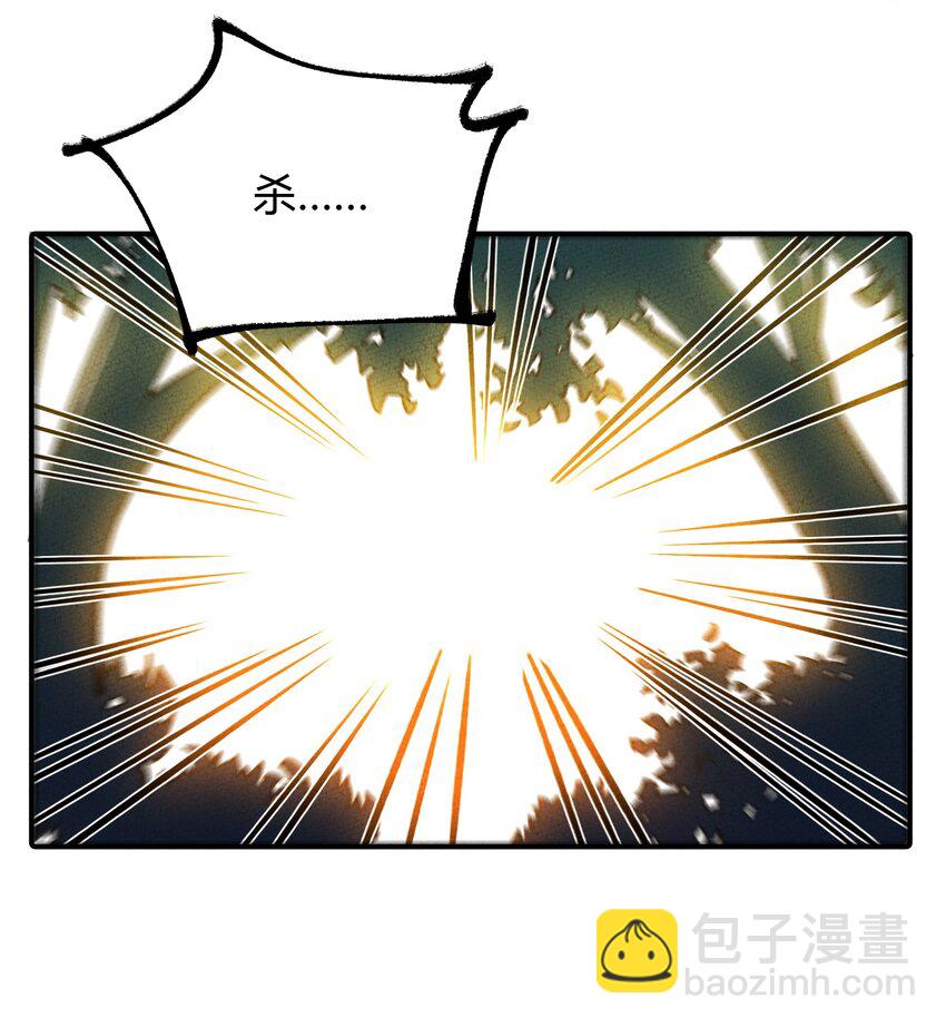 260 厌火族12