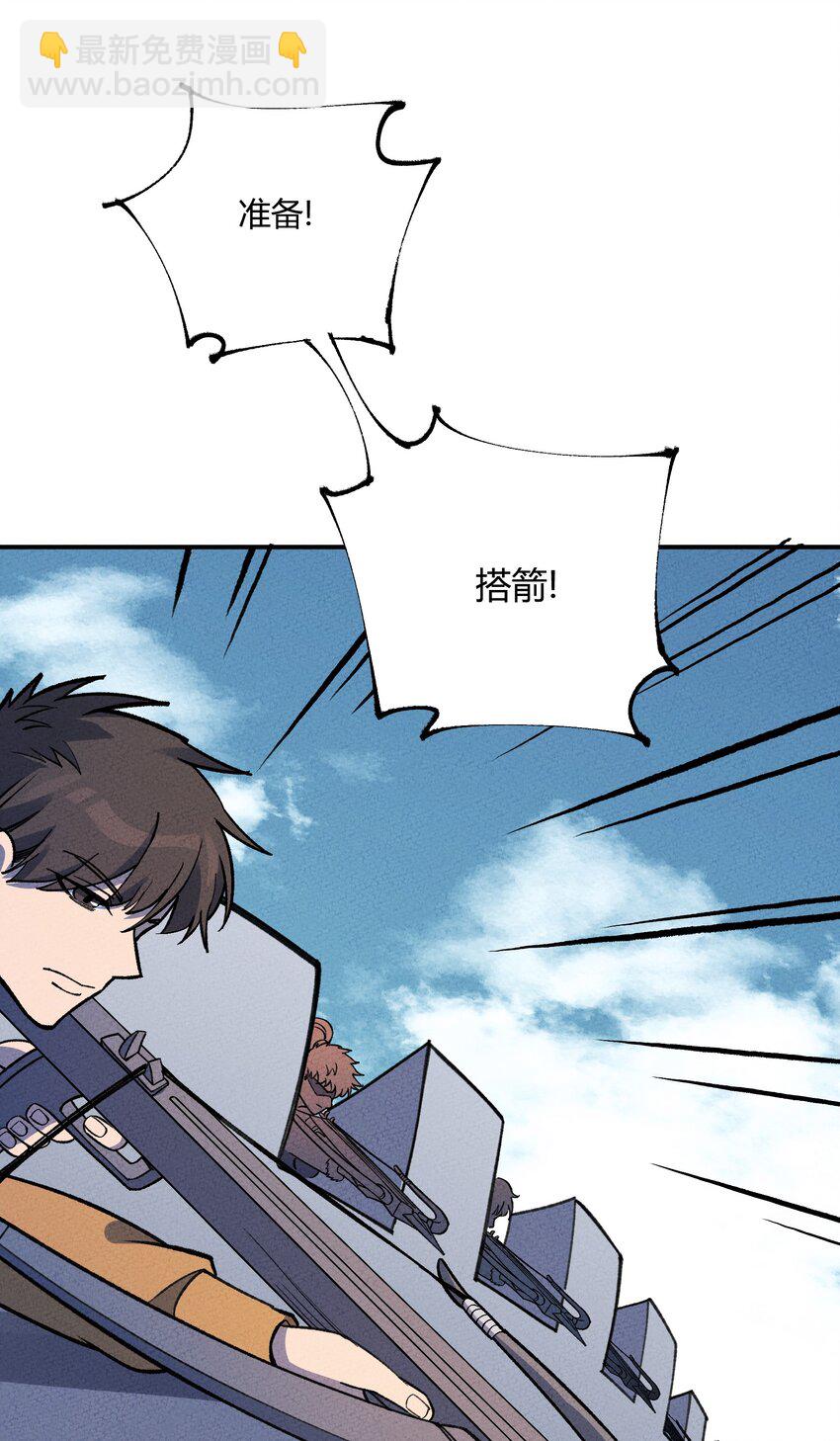 260 厌火族16