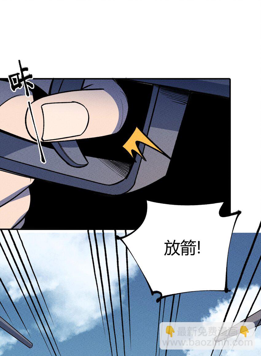 260 厌火族18