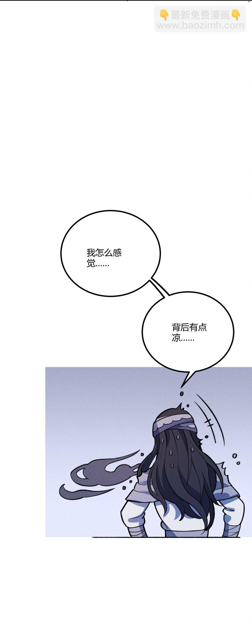 260 厌火族43